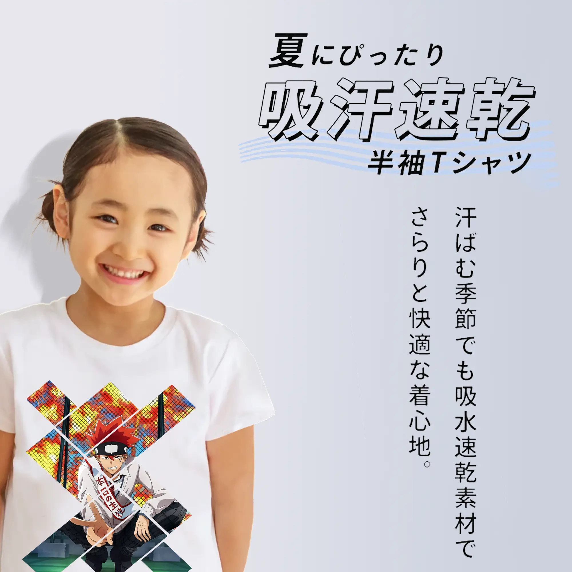 マッシュル グッズ,ドット・バレット