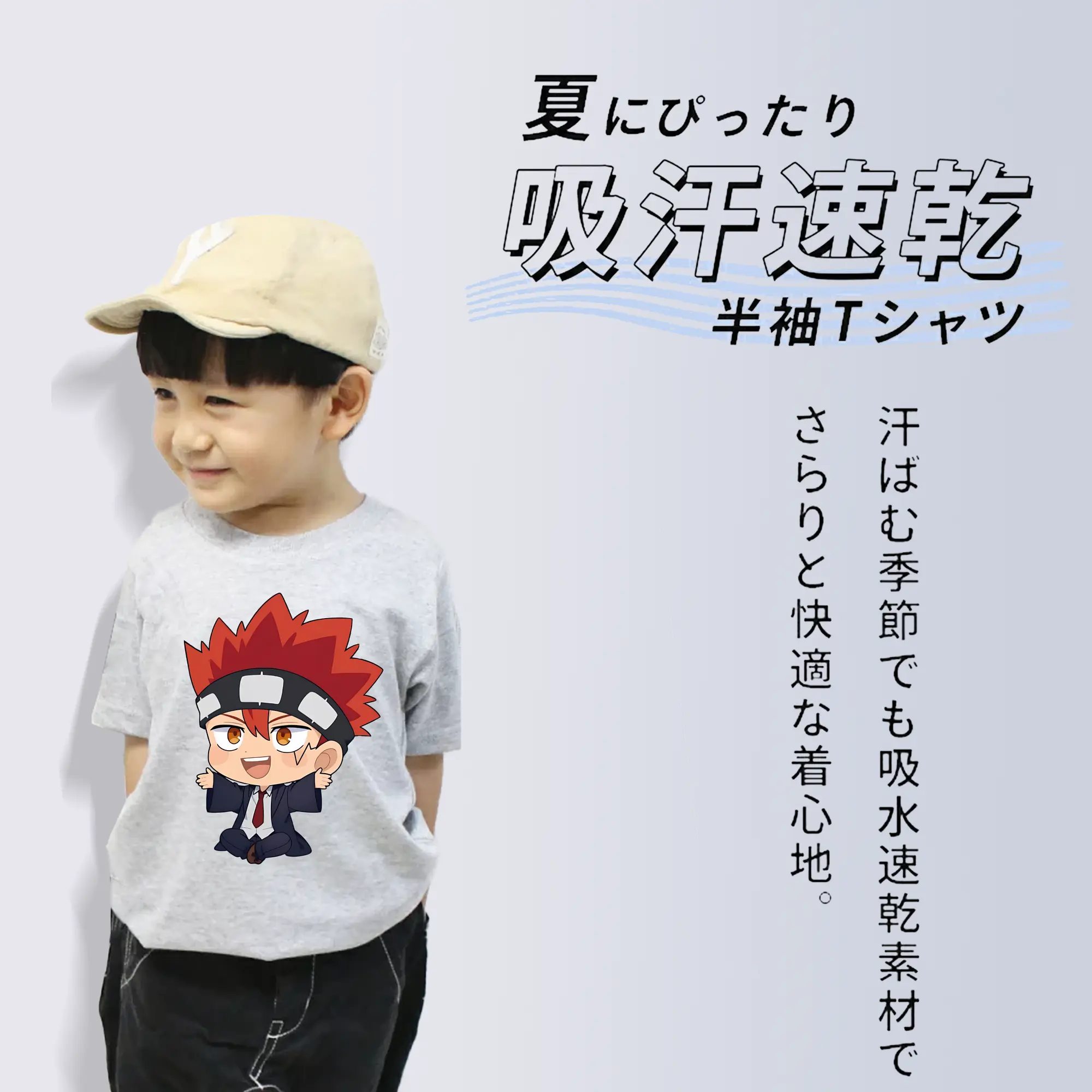 マッシュル グッズ,ドット・バレット