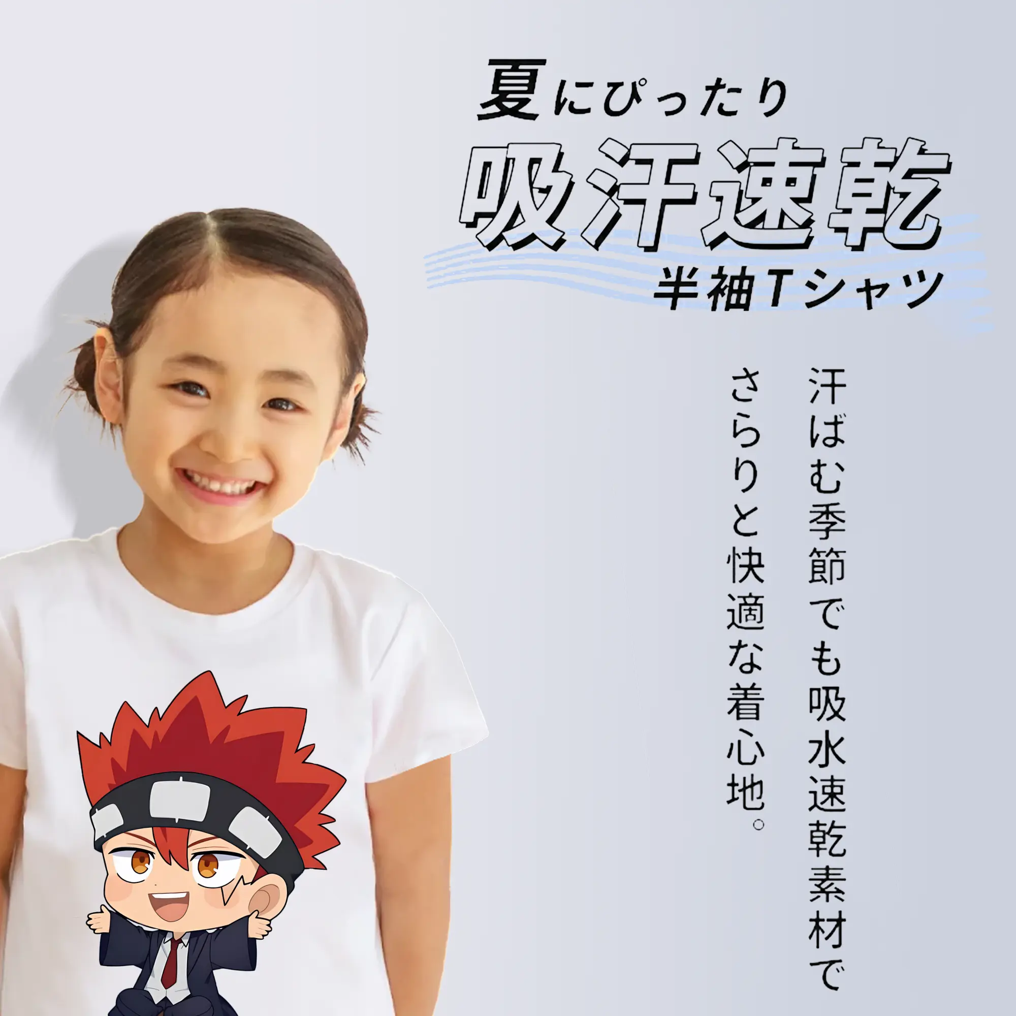 マッシュル グッズ,ドット・バレット