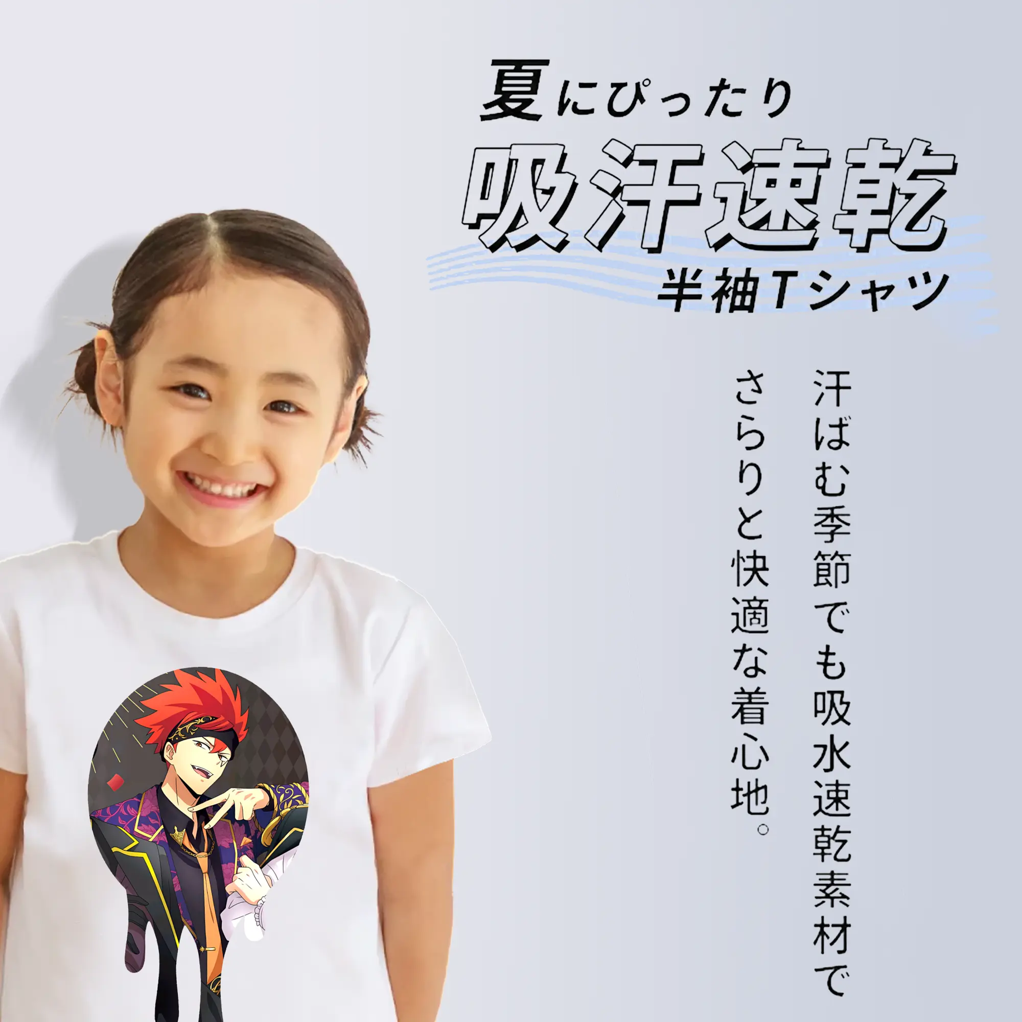 マッシュル グッズ,ドット・バレット