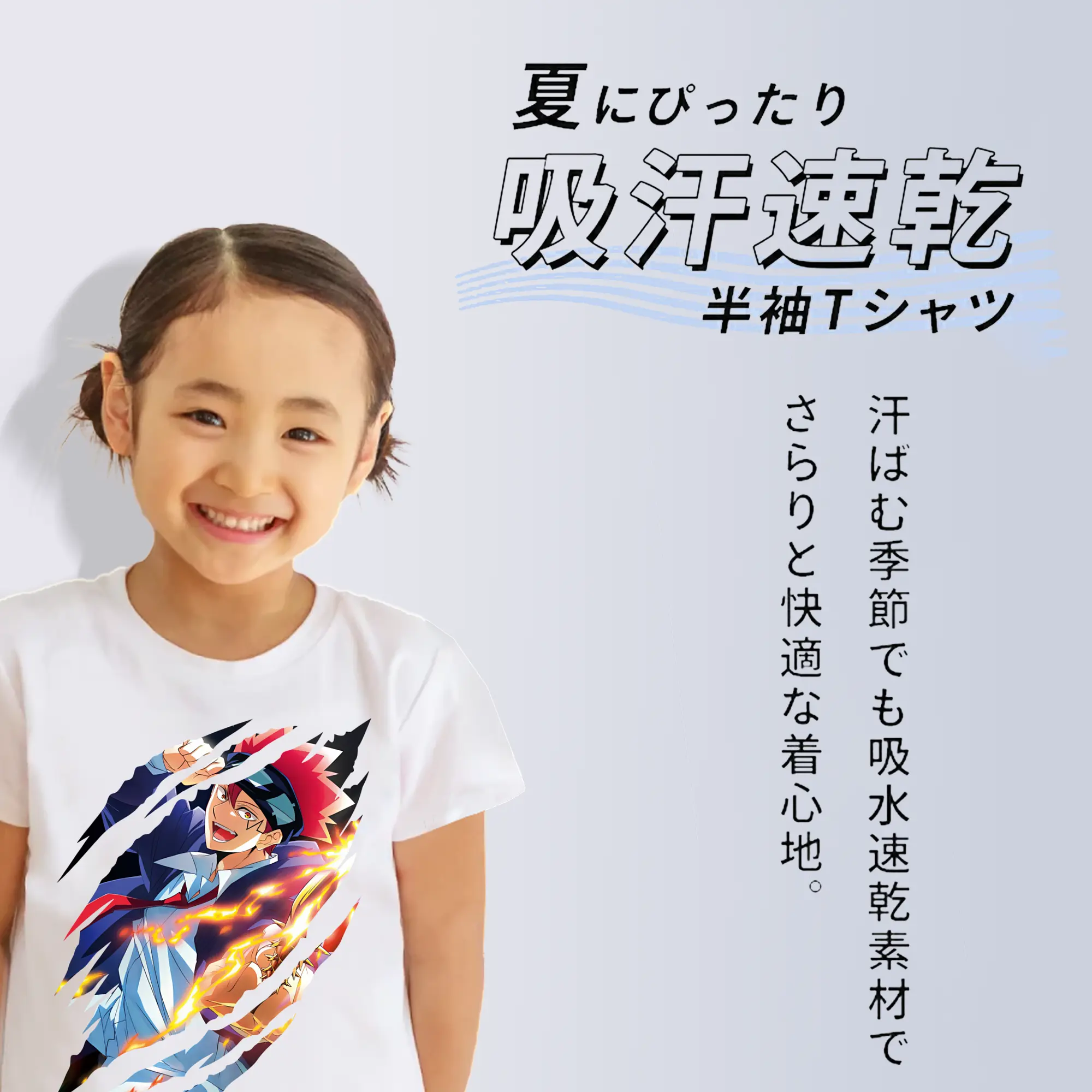 マッシュル グッズ,ドット・バレット