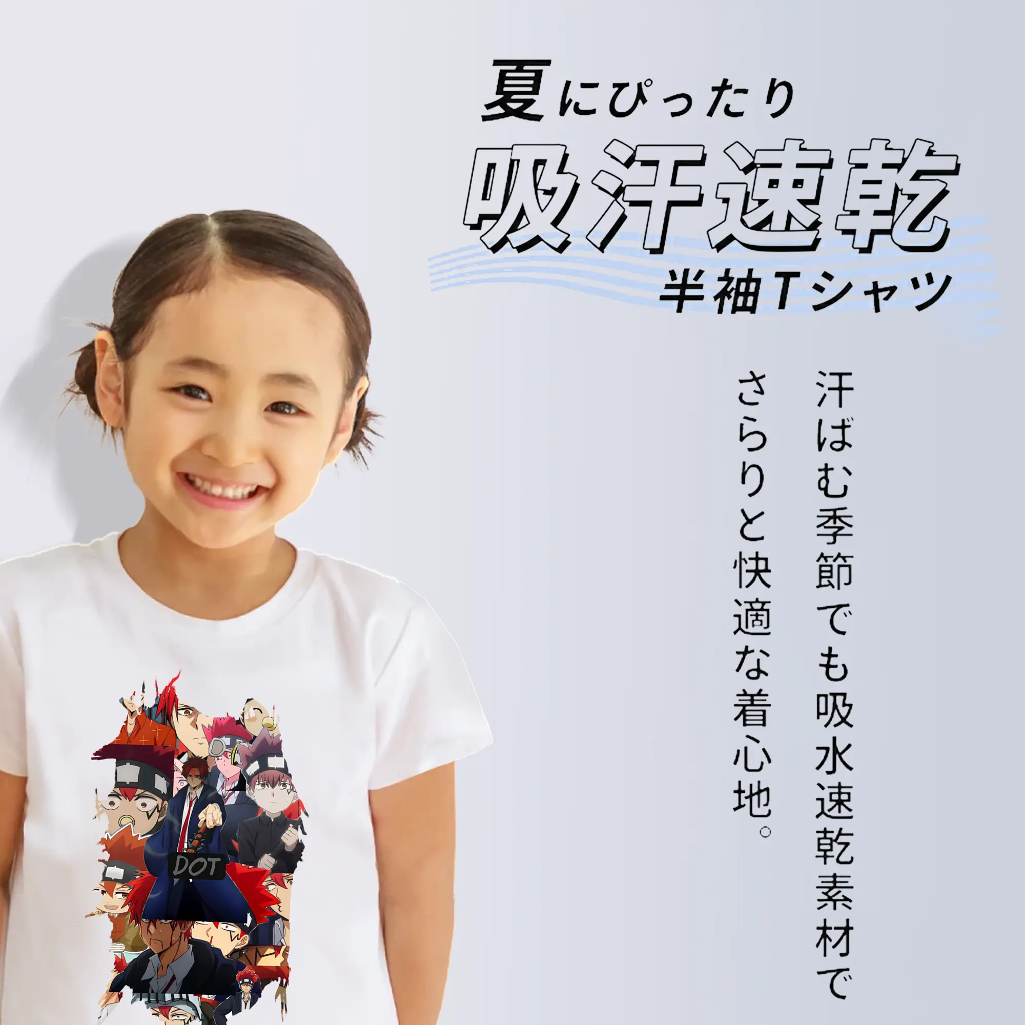 マッシュル グッズ,ドット・バレット