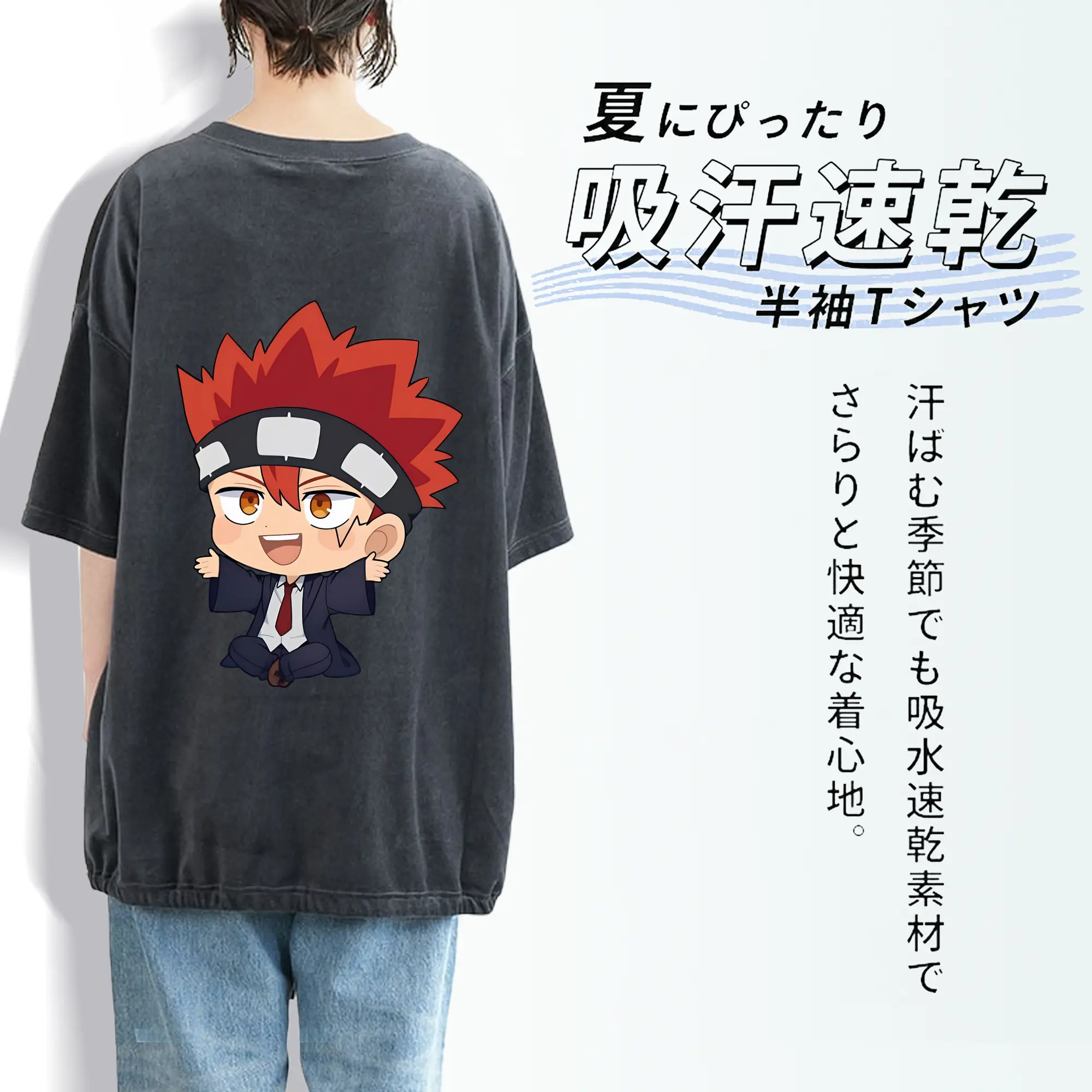 マッシュル グッズ,ドット・バレット