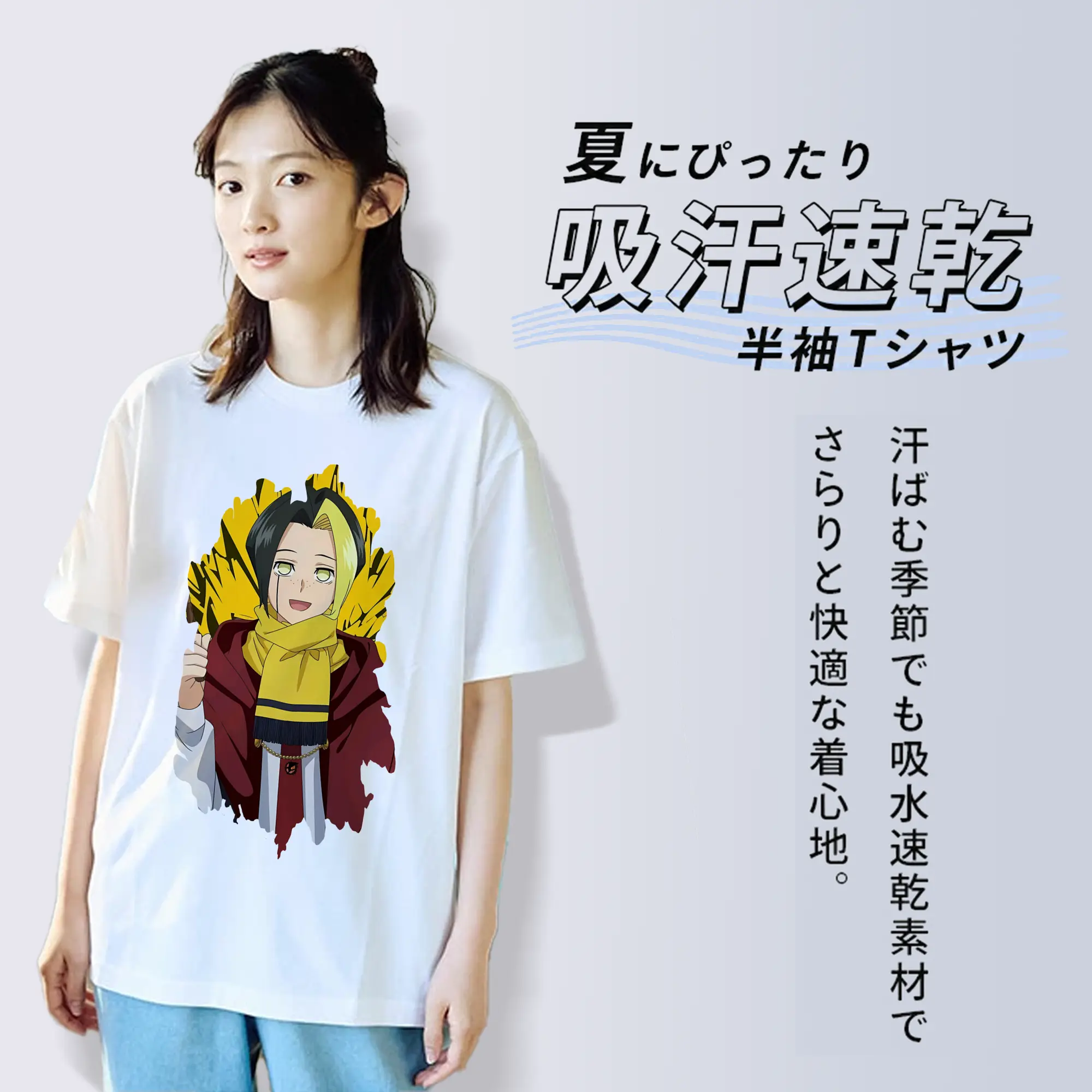 マッシュル グッズ,フィン・エイムズ