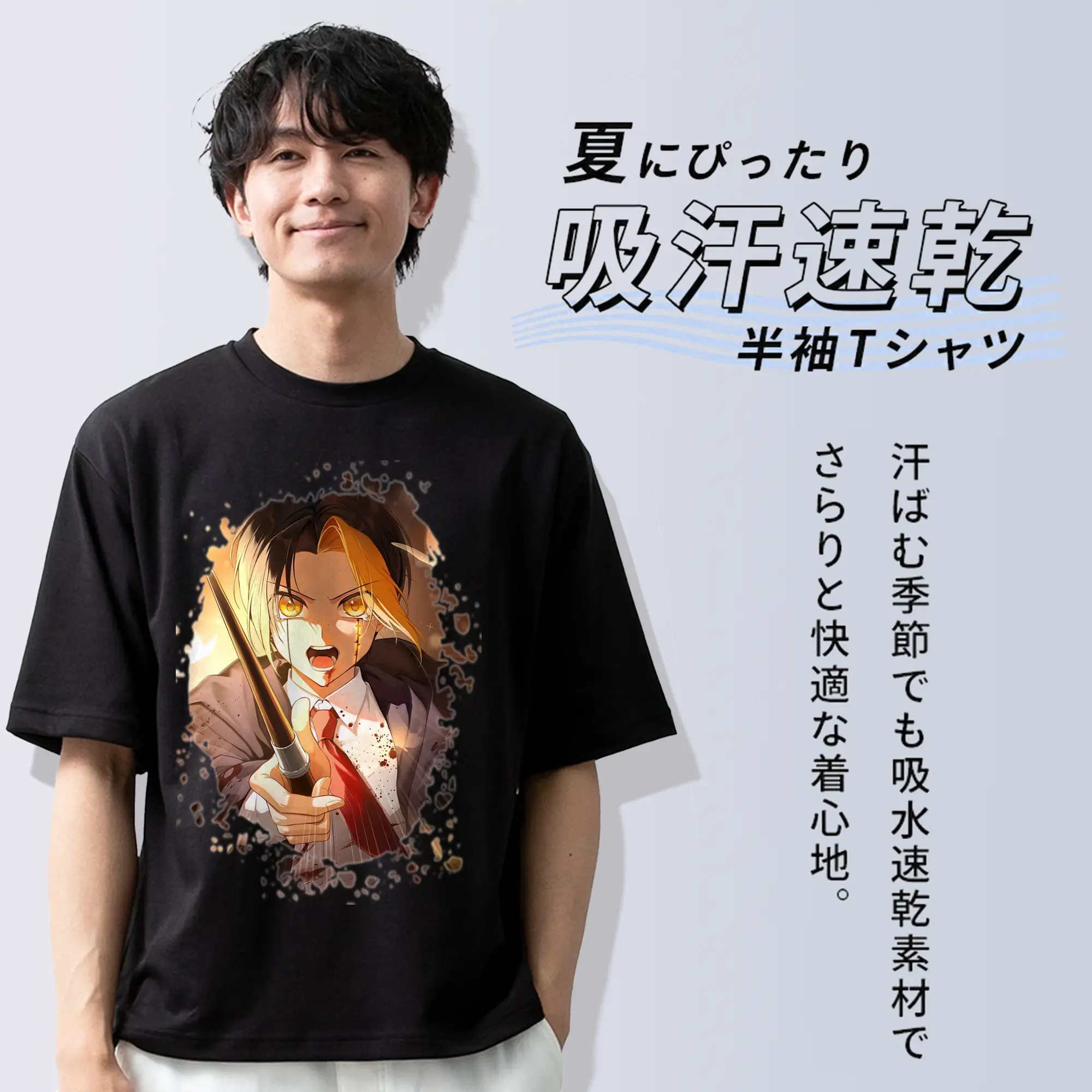 マッシュル グッズ,フィン・エイムズ