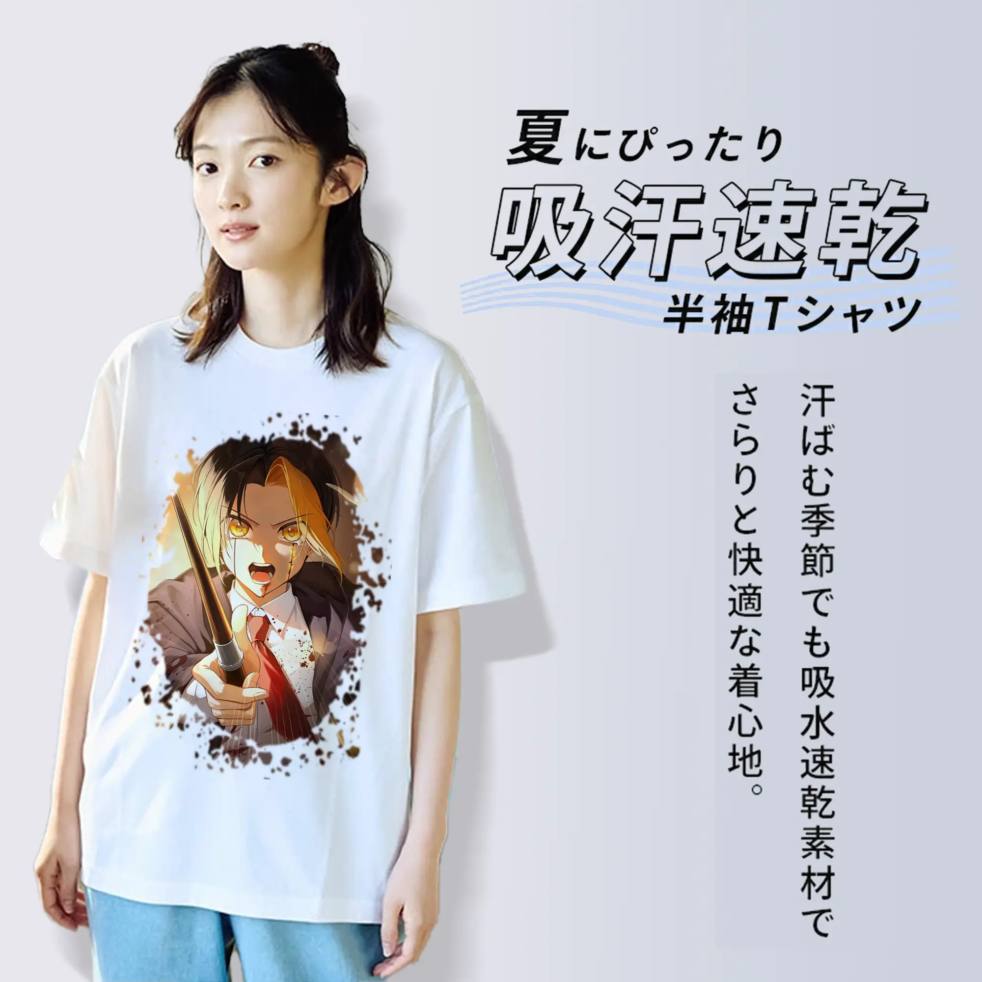 マッシュル グッズ,フィン・エイムズ