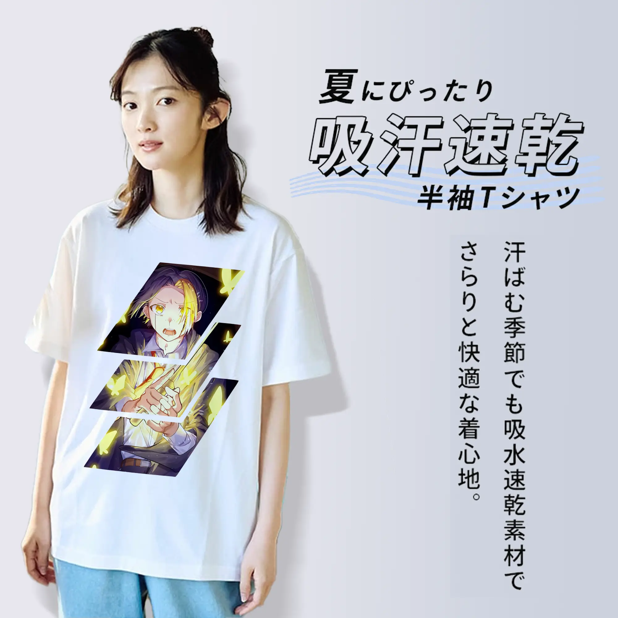 マッシュル グッズ,フィン・エイムズ