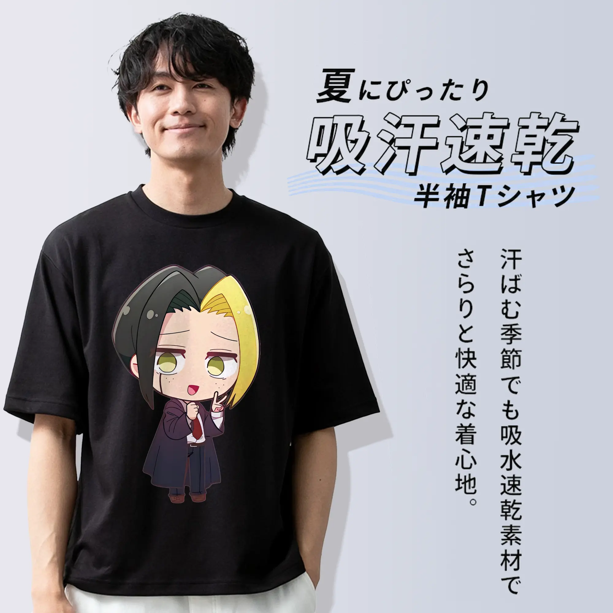 マッシュル グッズ,フィン・エイムズ