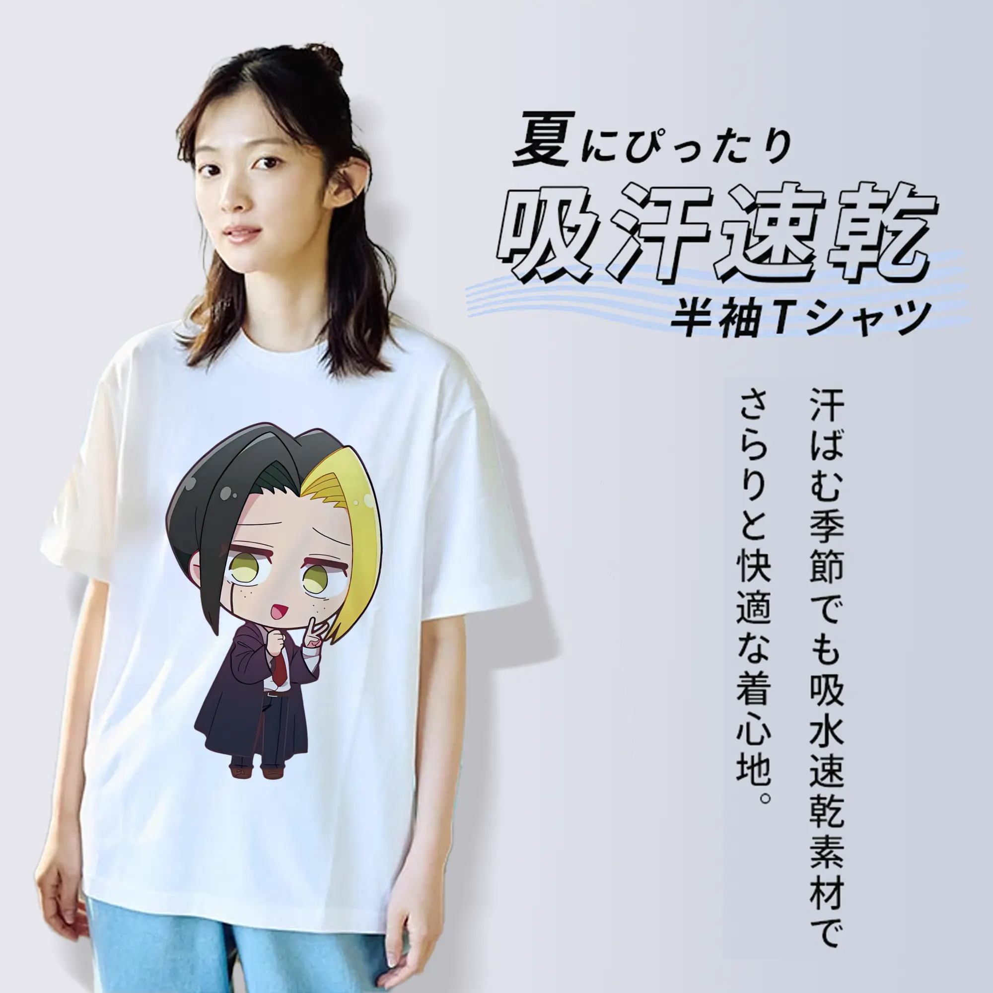 マッシュル グッズ,フィン・エイムズ