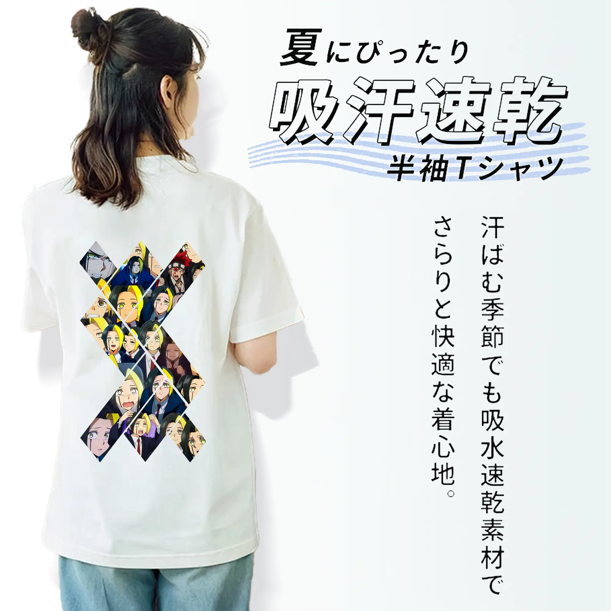 マッシュル グッズ,フィン・エイムズ