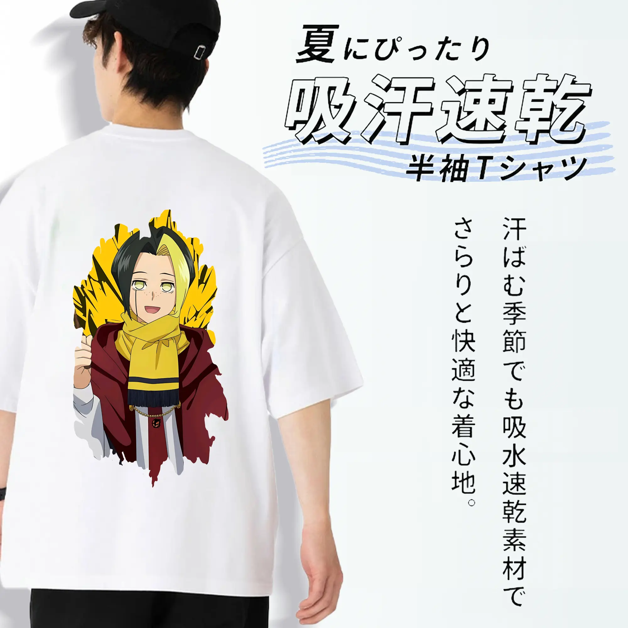 マッシュル グッズ,フィン・エイムズ