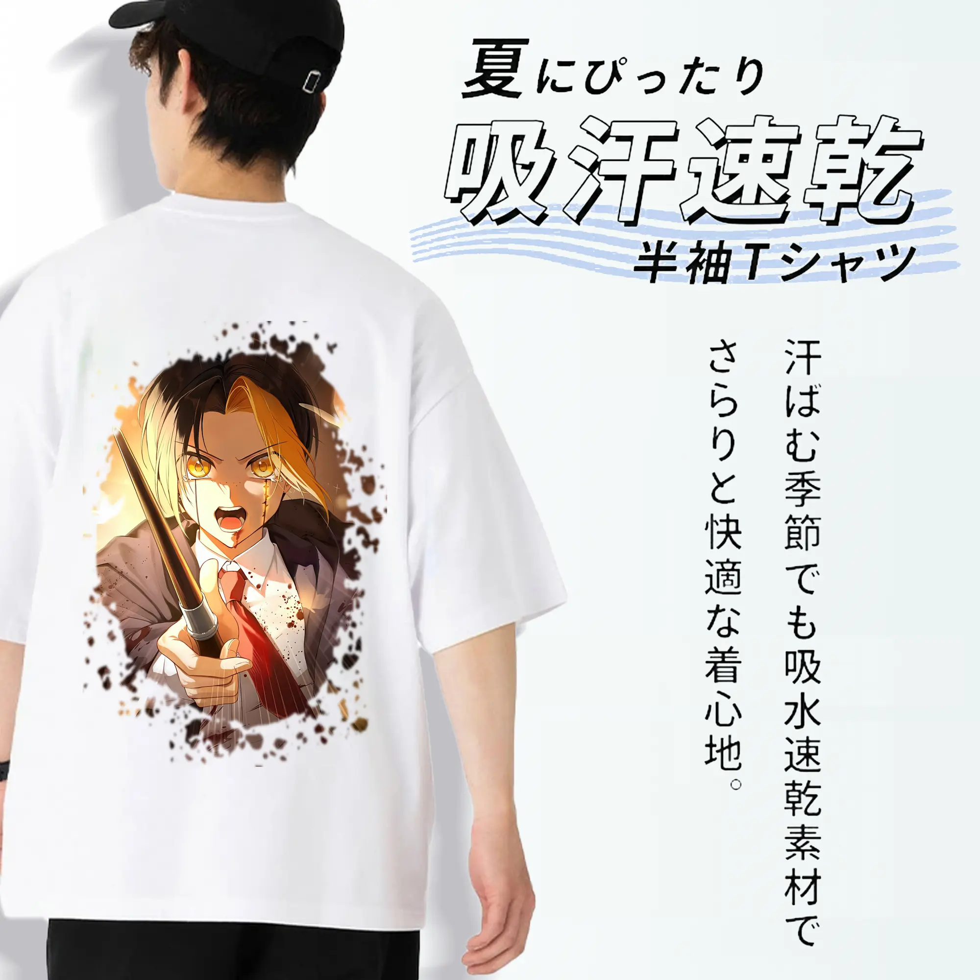 マッシュル グッズ,フィン・エイムズ