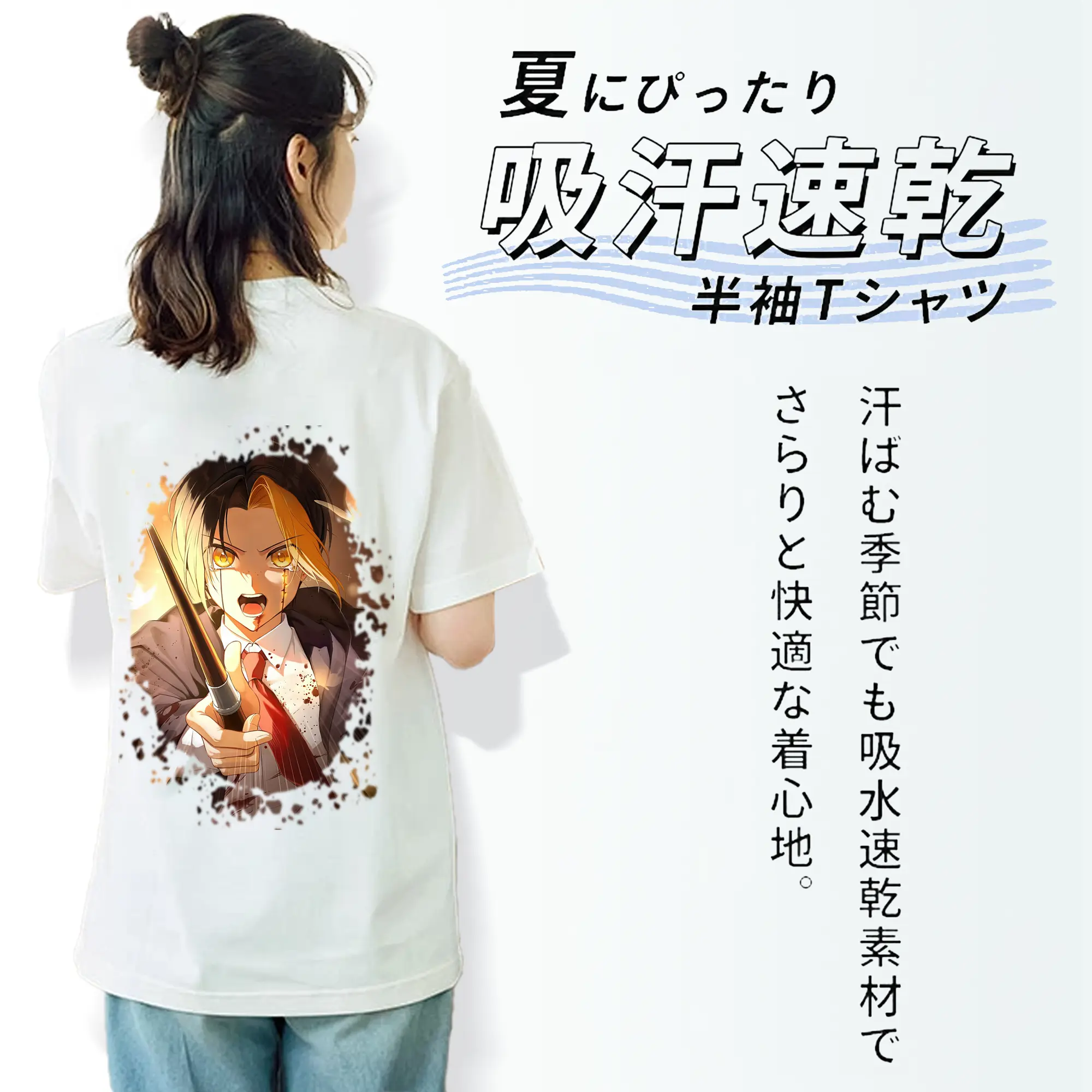 マッシュル グッズ,フィン・エイムズ