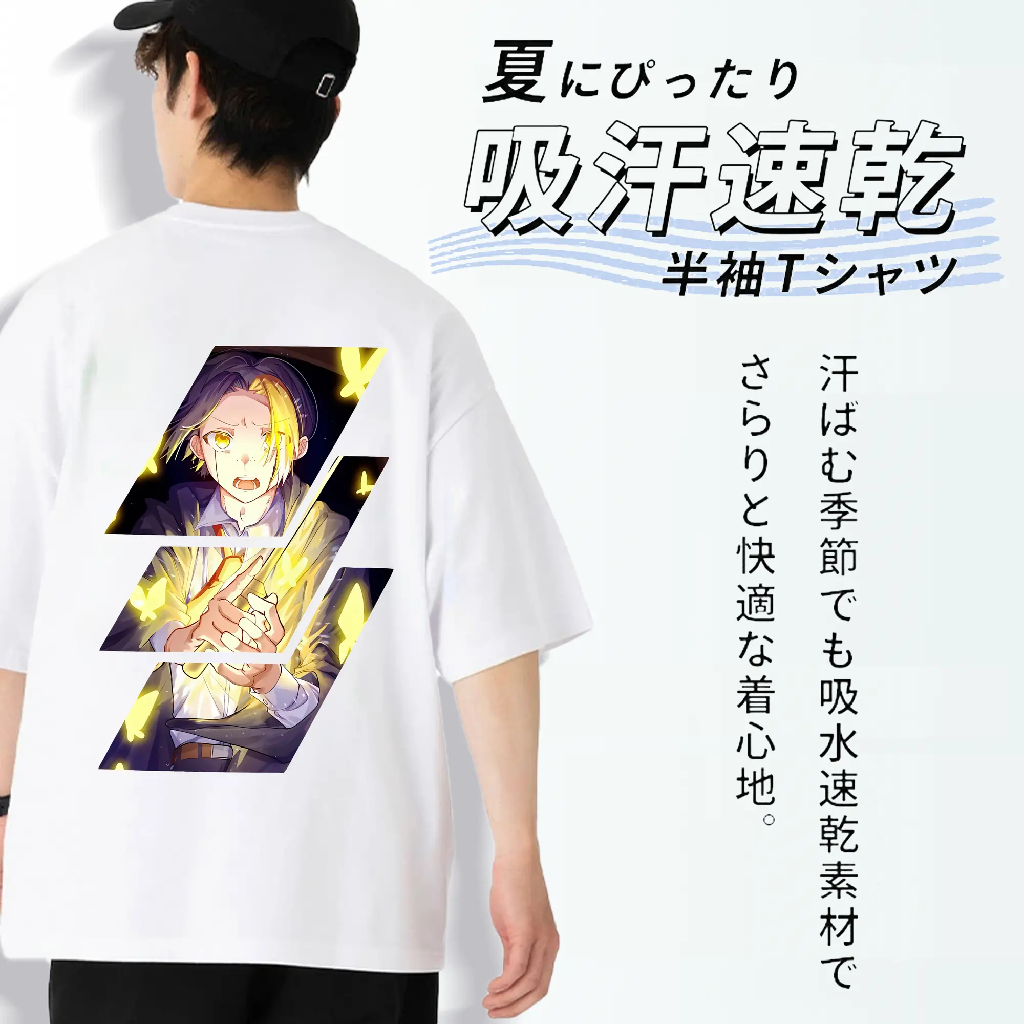 マッシュル グッズ,フィン・エイムズ