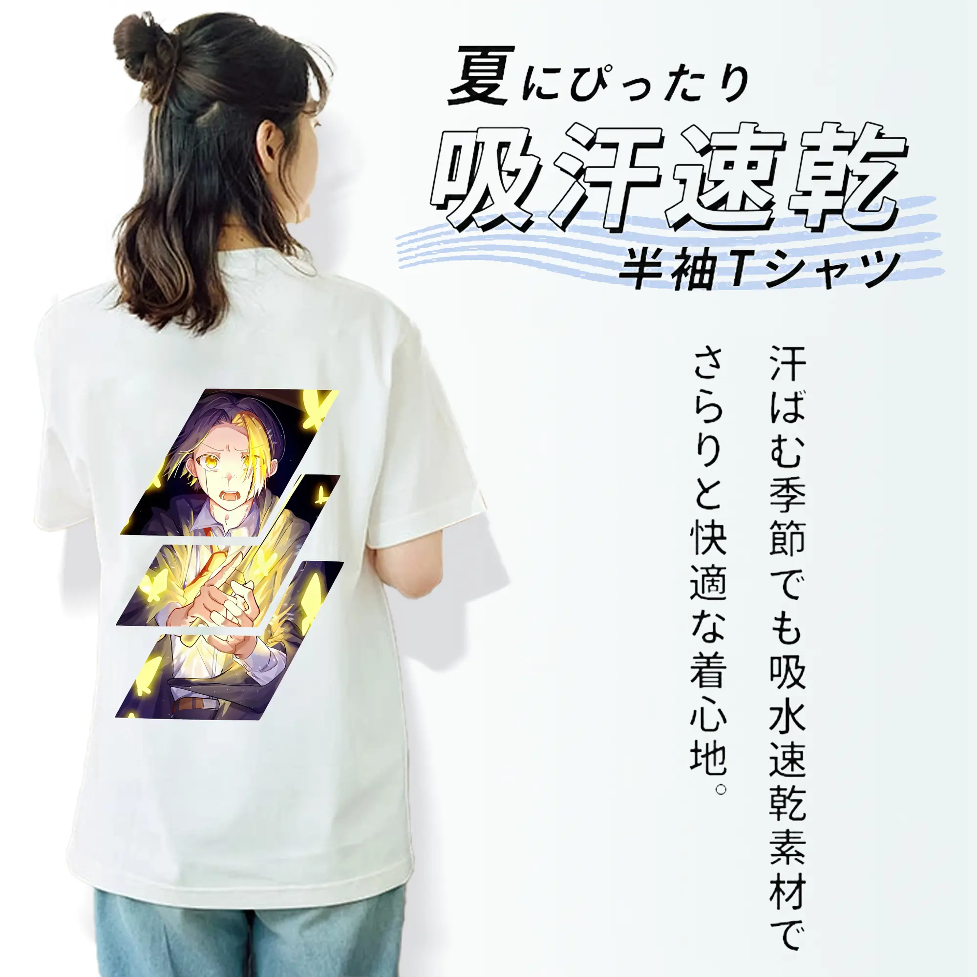 マッシュル グッズ,フィン・エイムズ