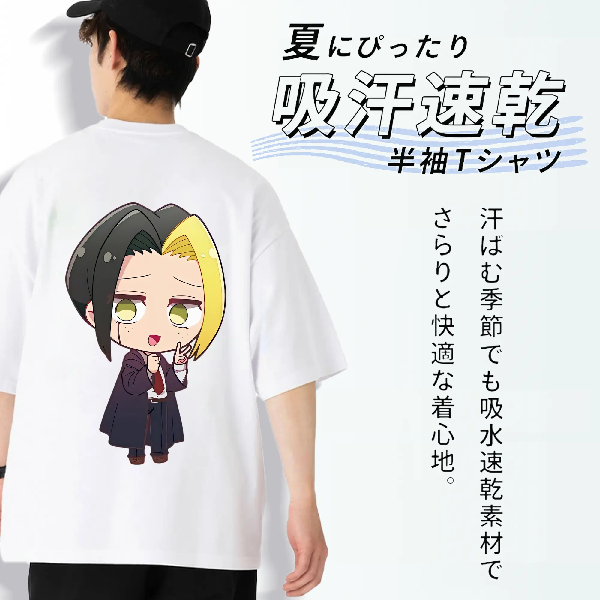 マッシュル グッズ,フィン・エイムズ