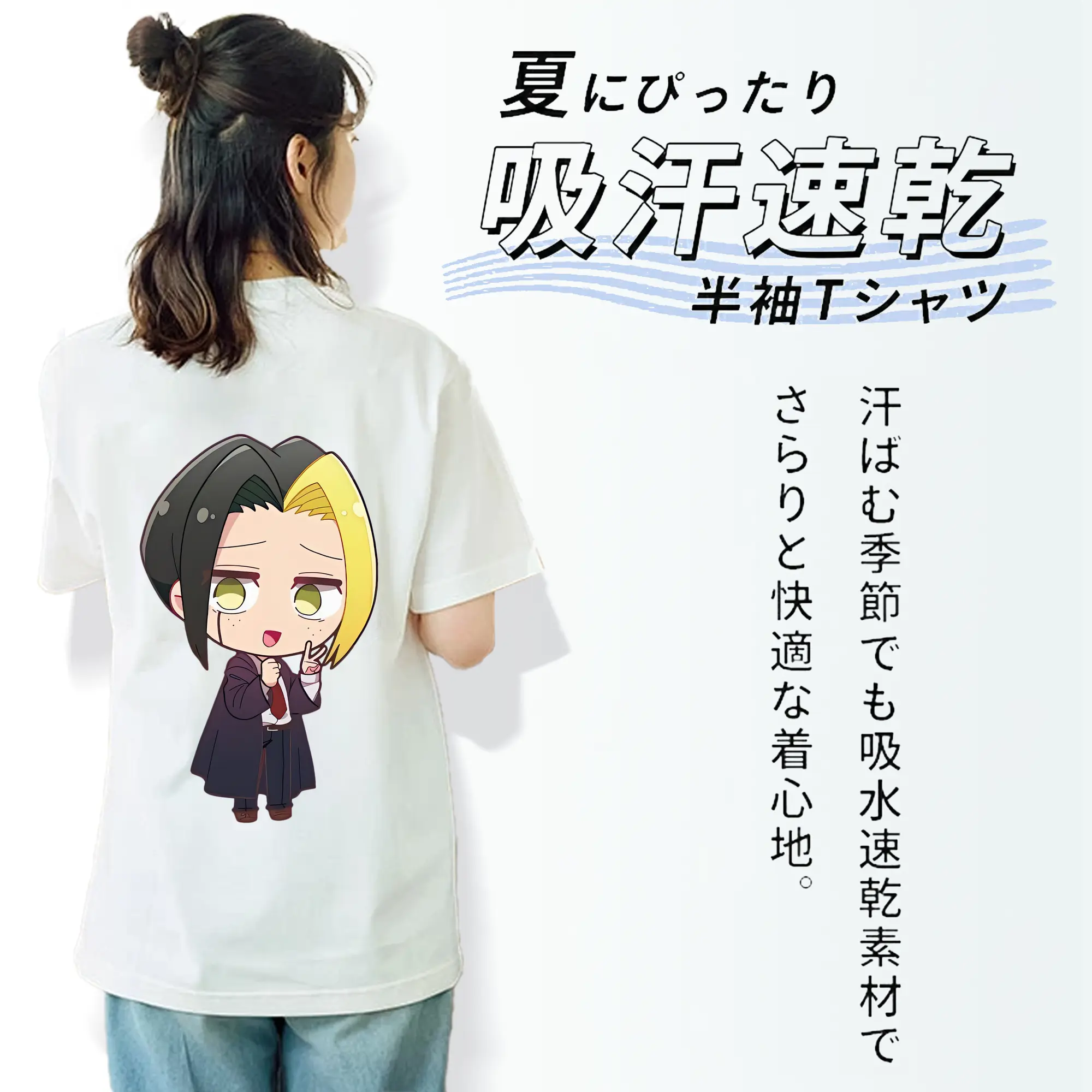 マッシュル グッズ,フィン・エイムズ