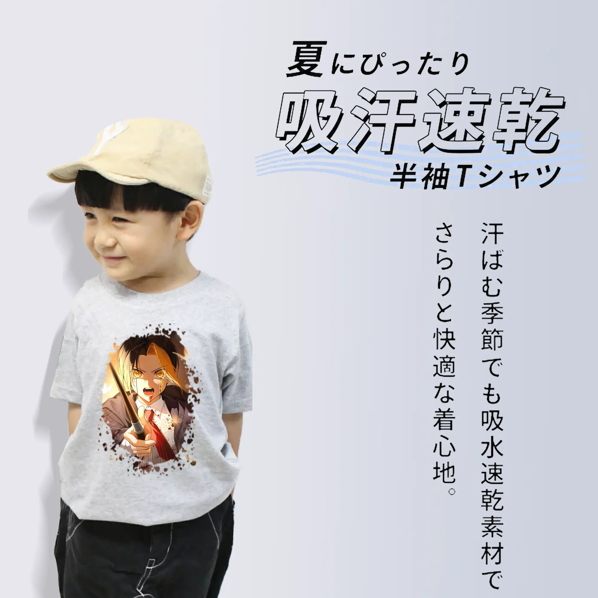 マッシュル グッズ,フィン・エイムズ