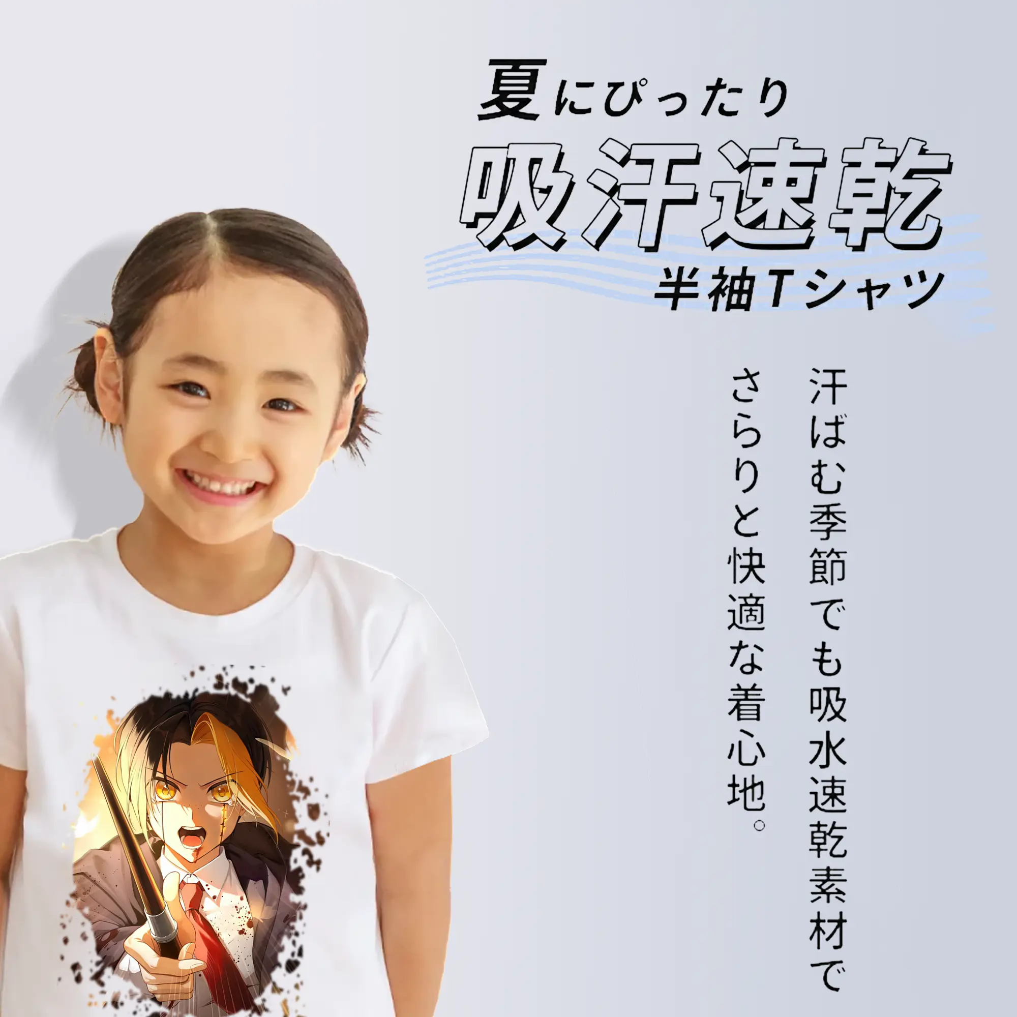 マッシュル グッズ,フィン・エイムズ