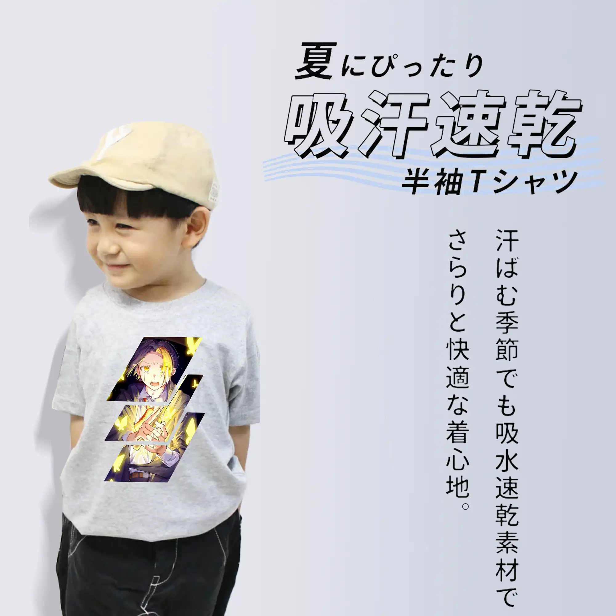 マッシュル グッズ,フィン・エイムズ