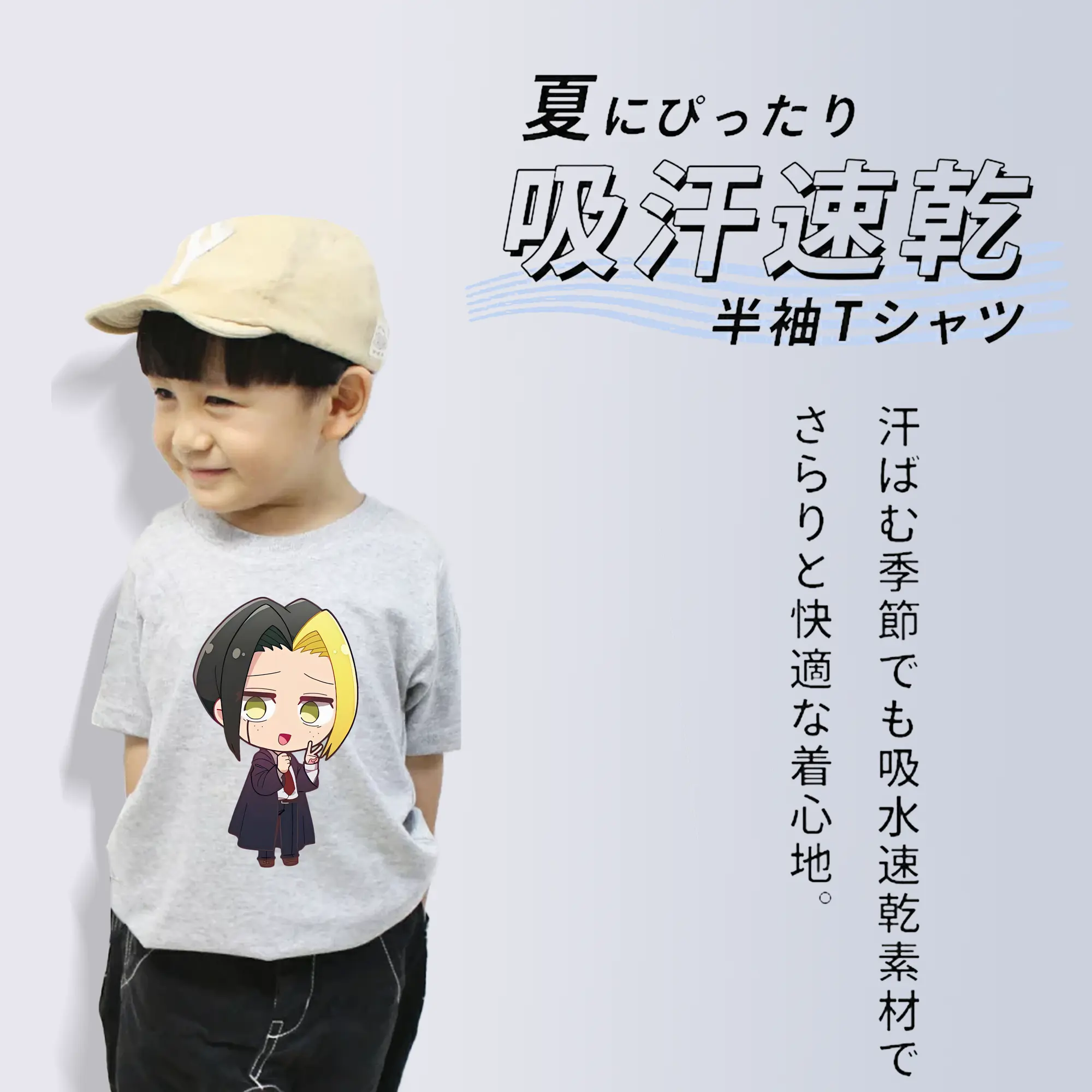 マッシュル グッズ,フィン・エイムズ