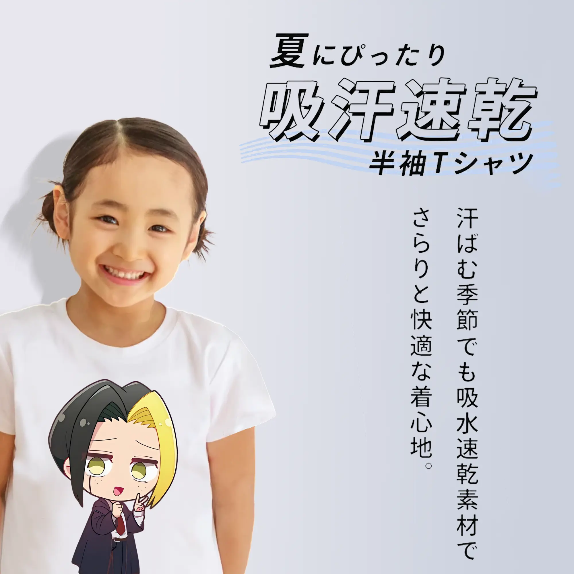 マッシュル グッズ,フィン・エイムズ