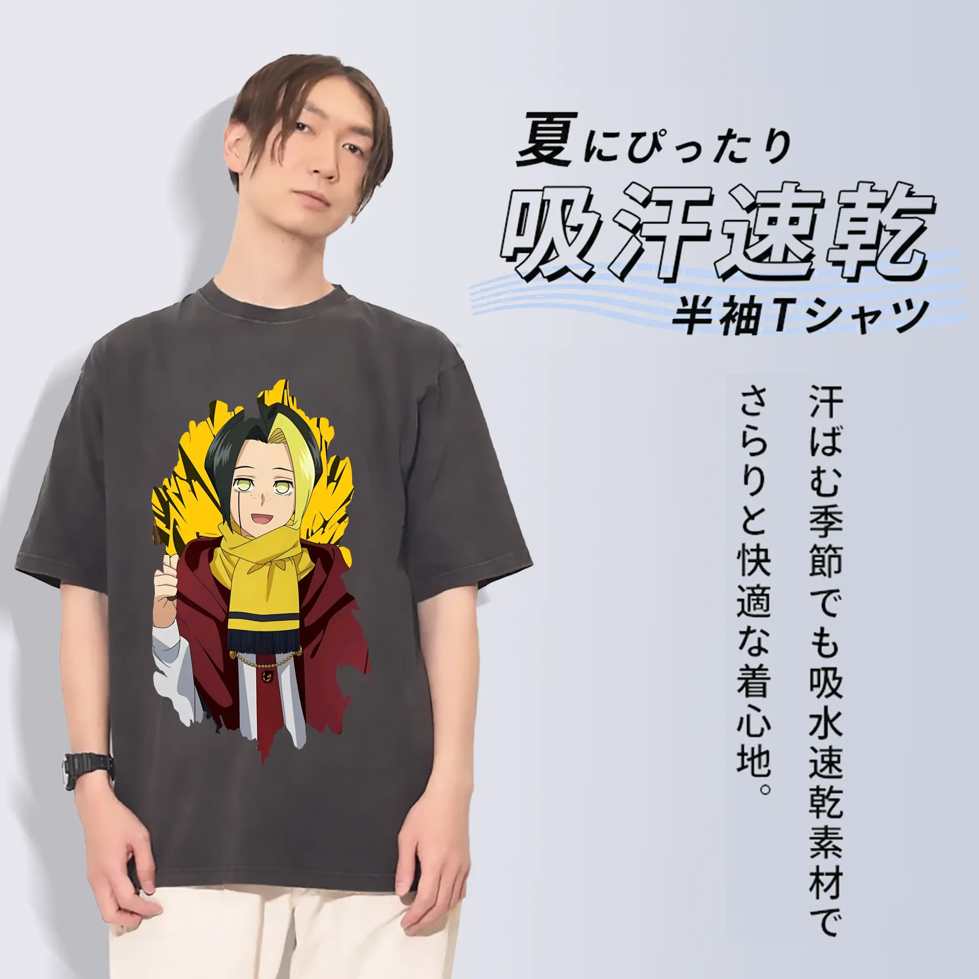 マッシュル グッズ,フィン・エイムズ