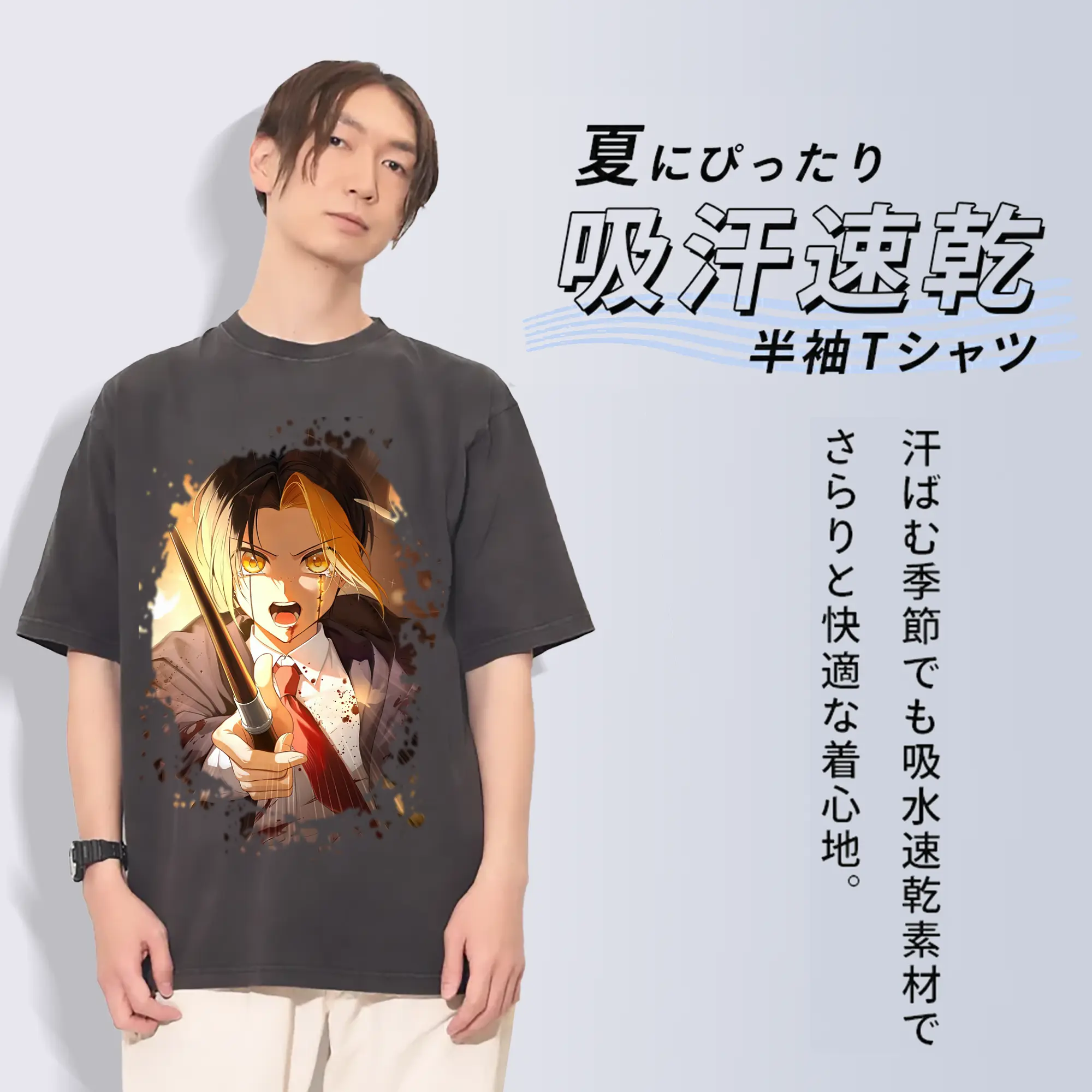 マッシュル グッズ,フィン・エイムズ