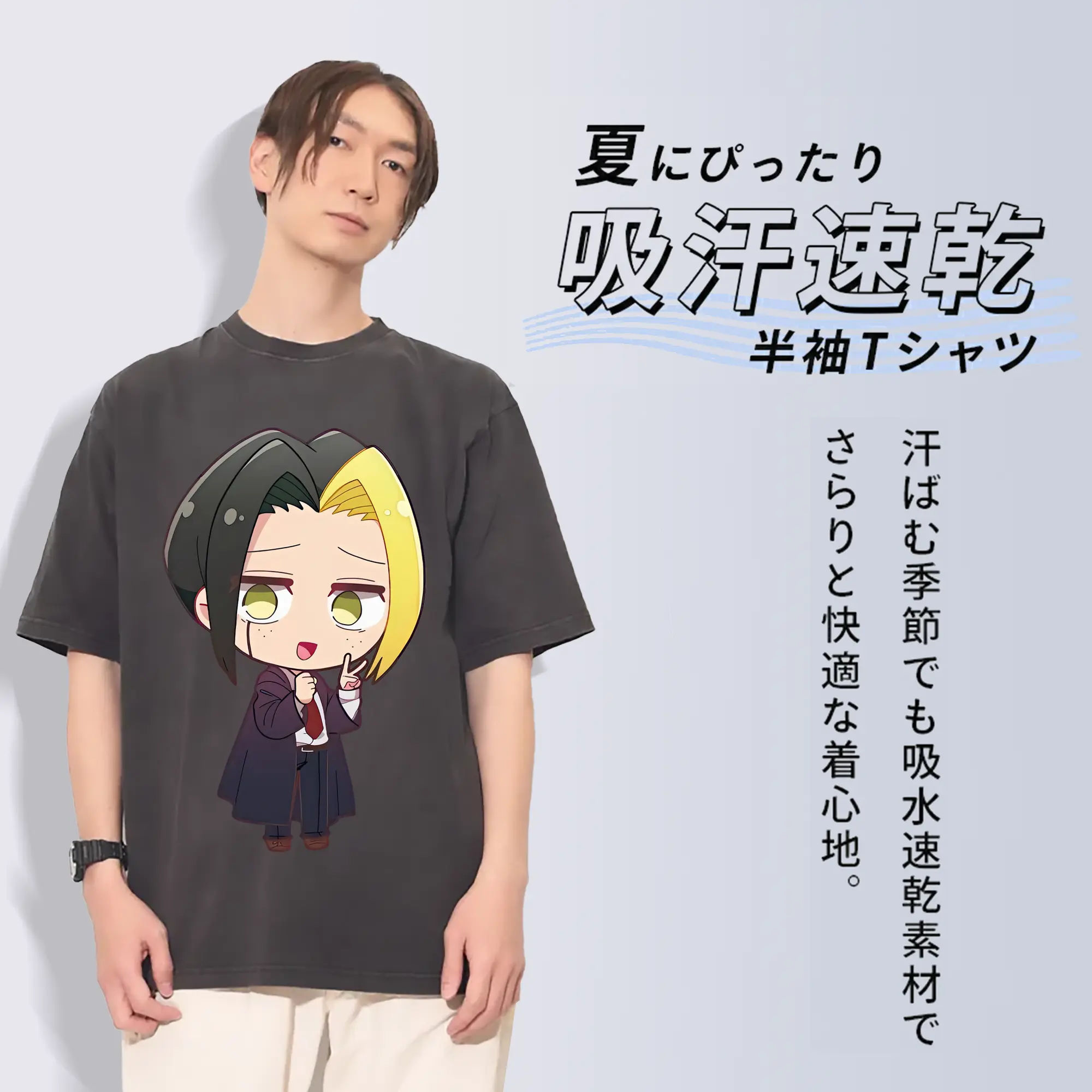 マッシュル グッズ,フィン・エイムズ