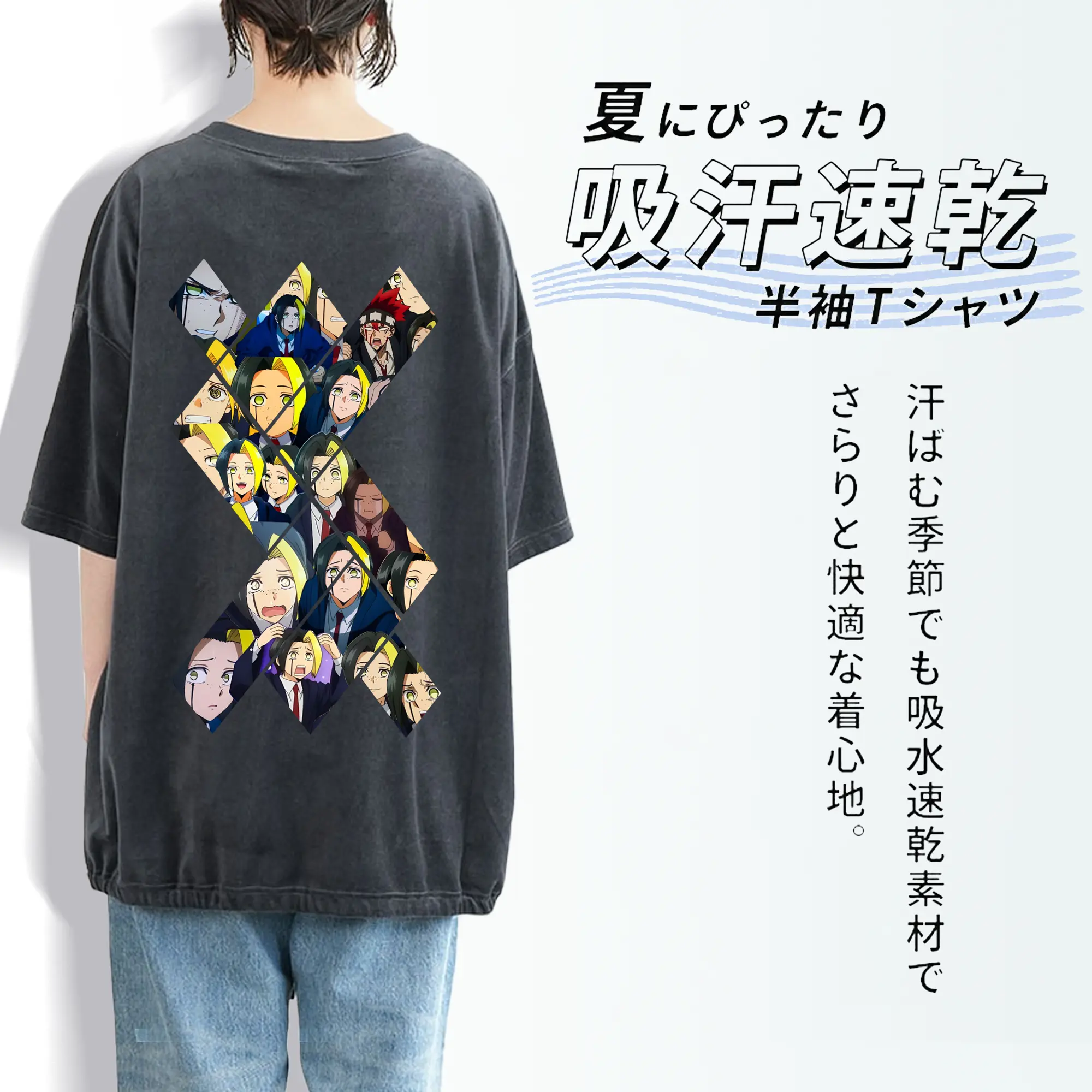 マッシュル グッズ,フィン・エイムズ