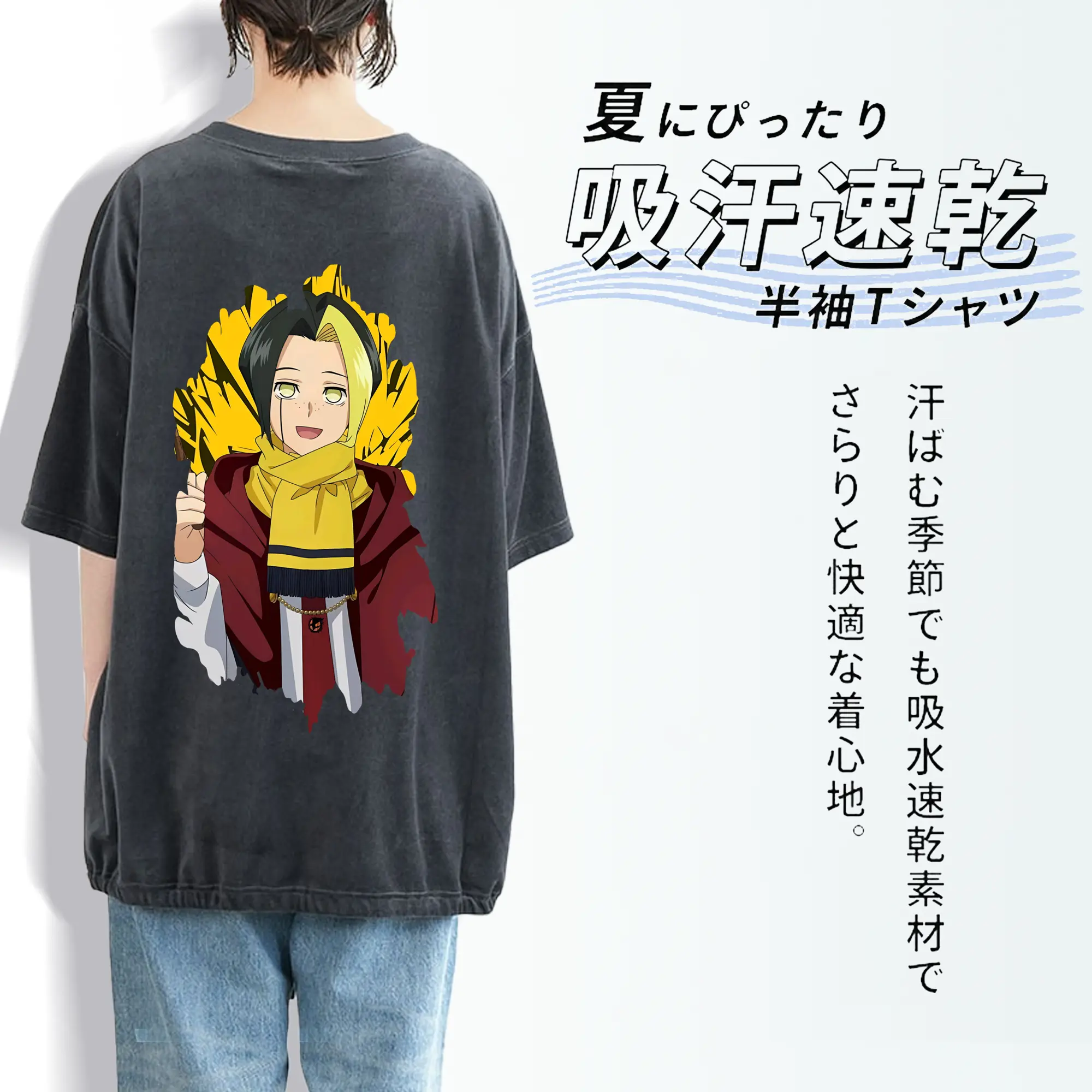 マッシュル グッズ,フィン・エイムズ