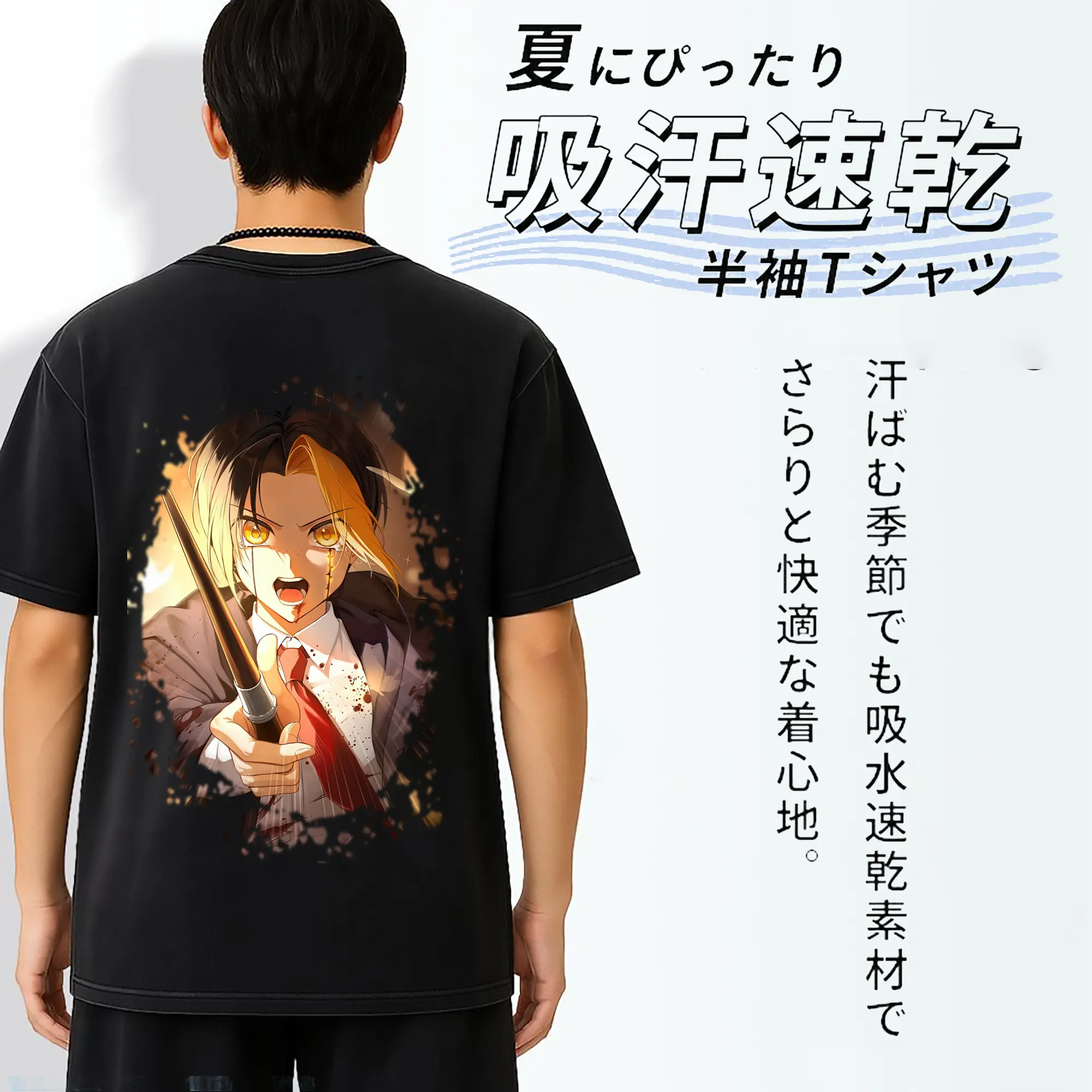 マッシュル グッズ,フィン・エイムズ