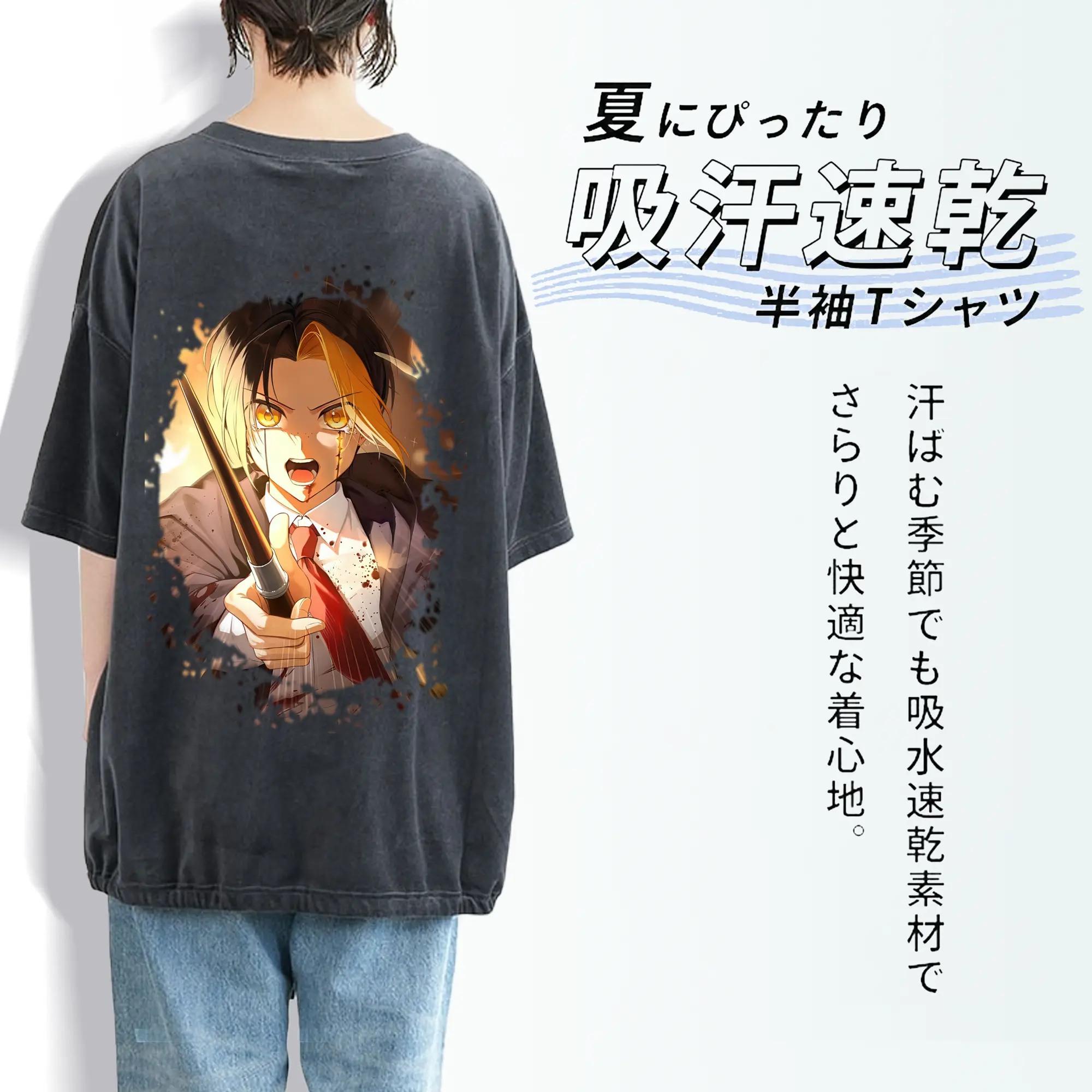 マッシュル グッズ,フィン・エイムズ