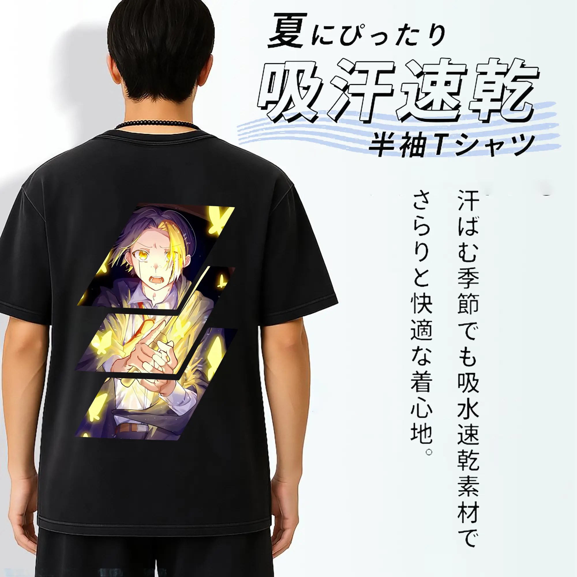 マッシュル グッズ,フィン・エイムズ