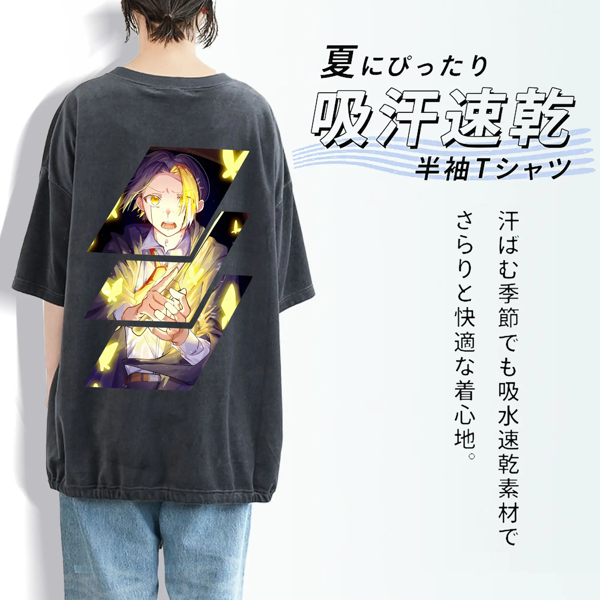 マッシュル グッズ,フィン・エイムズ