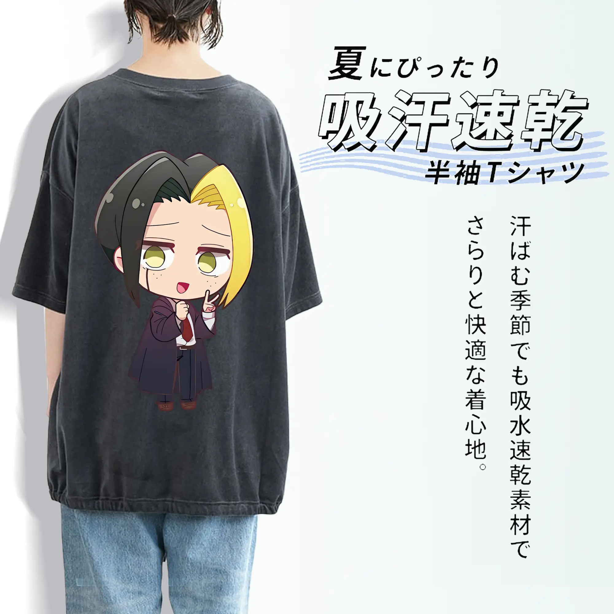 マッシュル グッズ,フィン・エイムズ