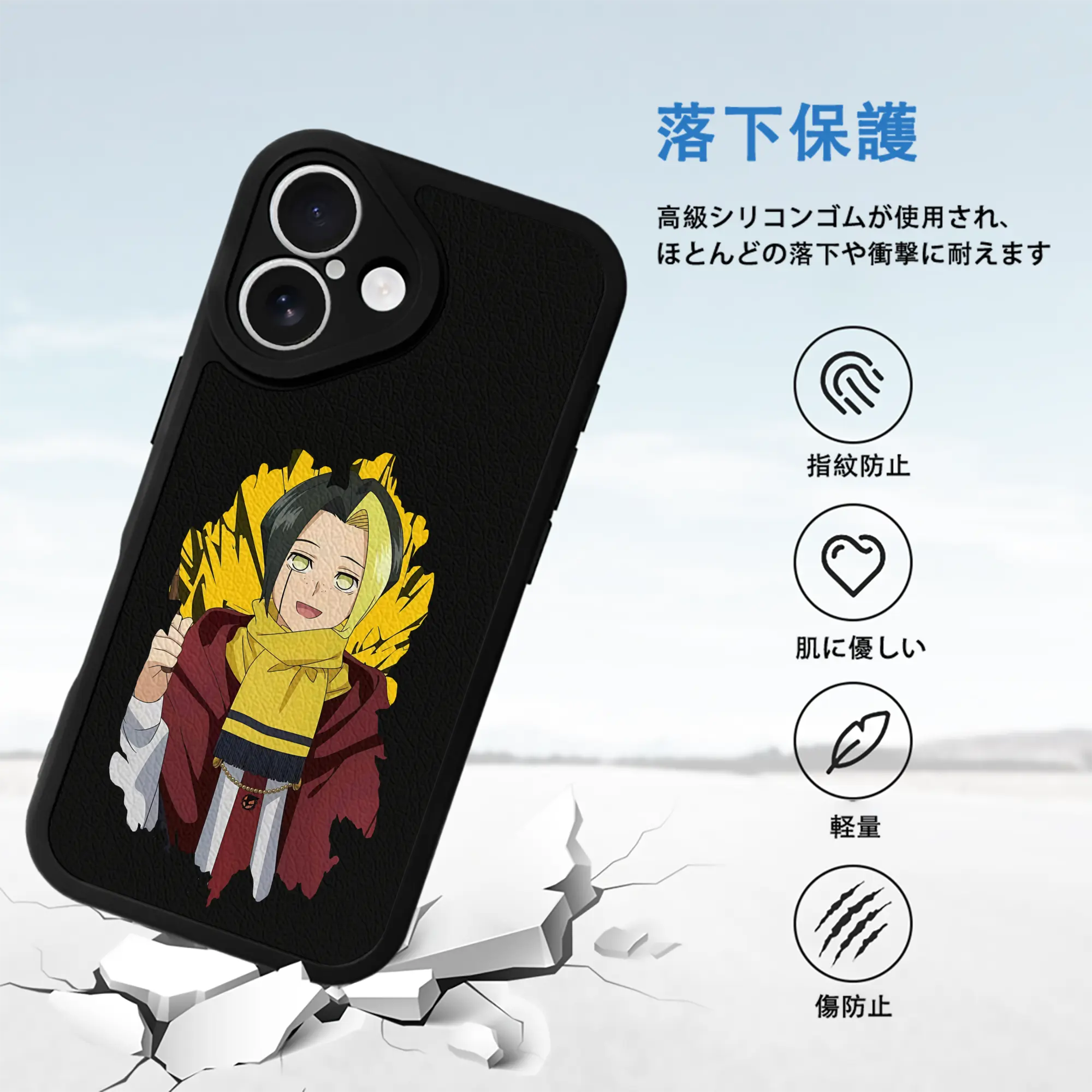 マッシュル グッズ,フィン・エイムズ