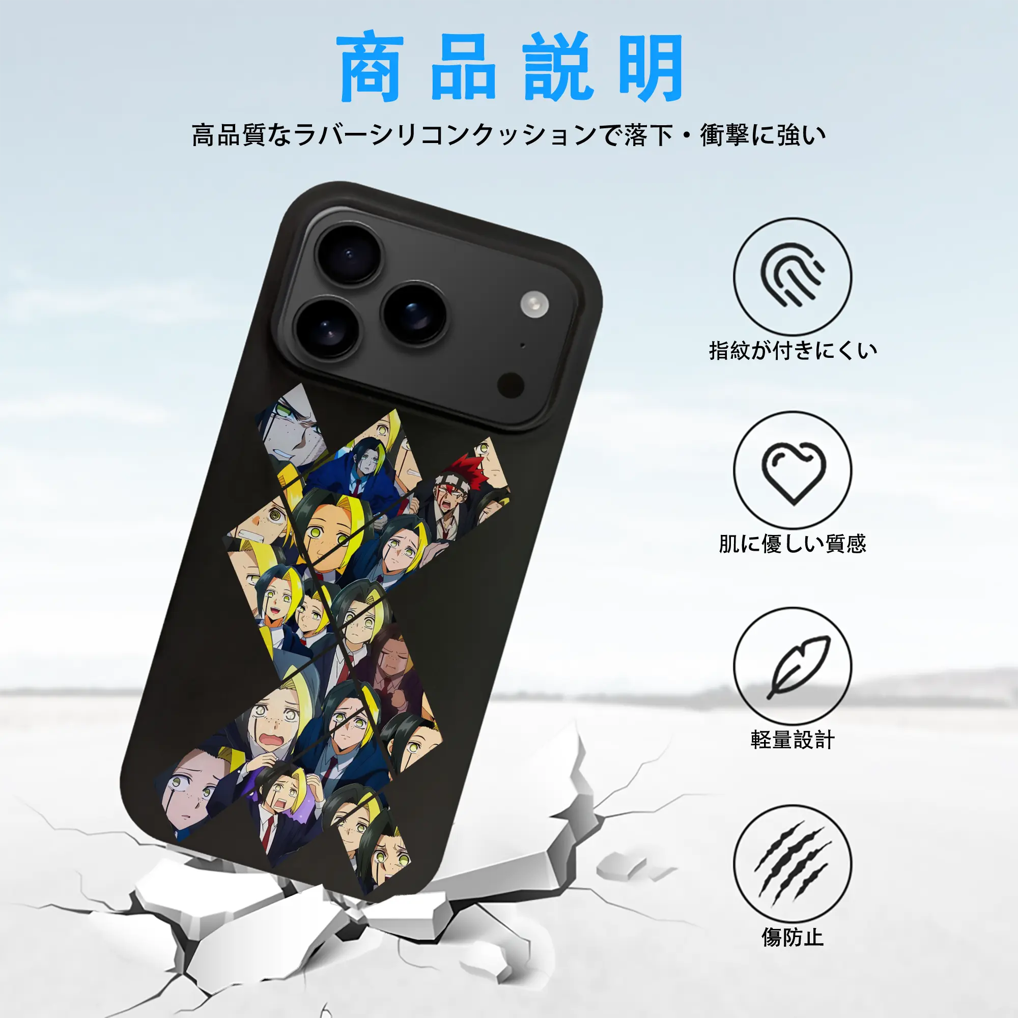 マッシュル グッズ,フィン・エイムズ