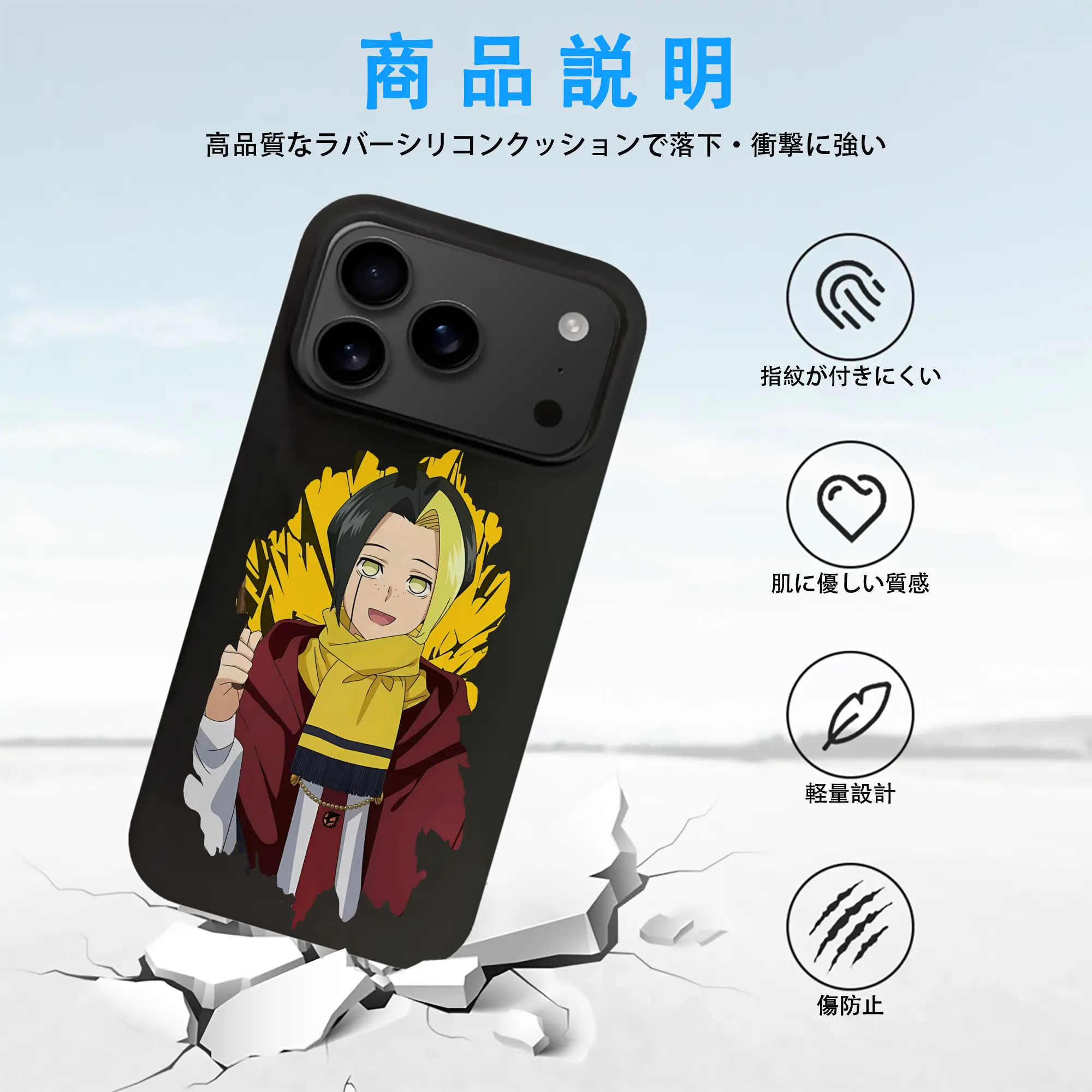 マッシュル グッズ,フィン・エイムズ