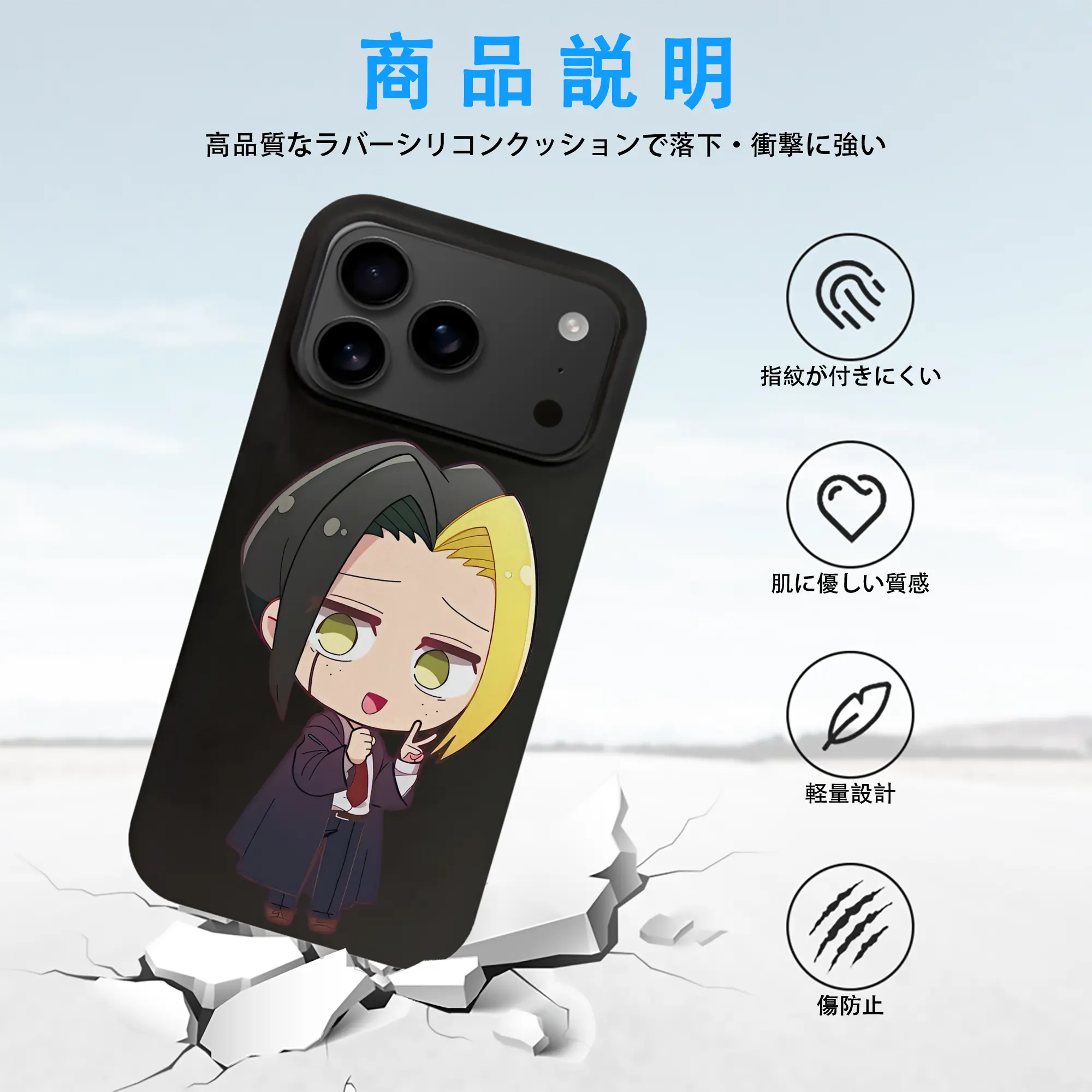 マッシュル グッズ,フィン・エイムズ