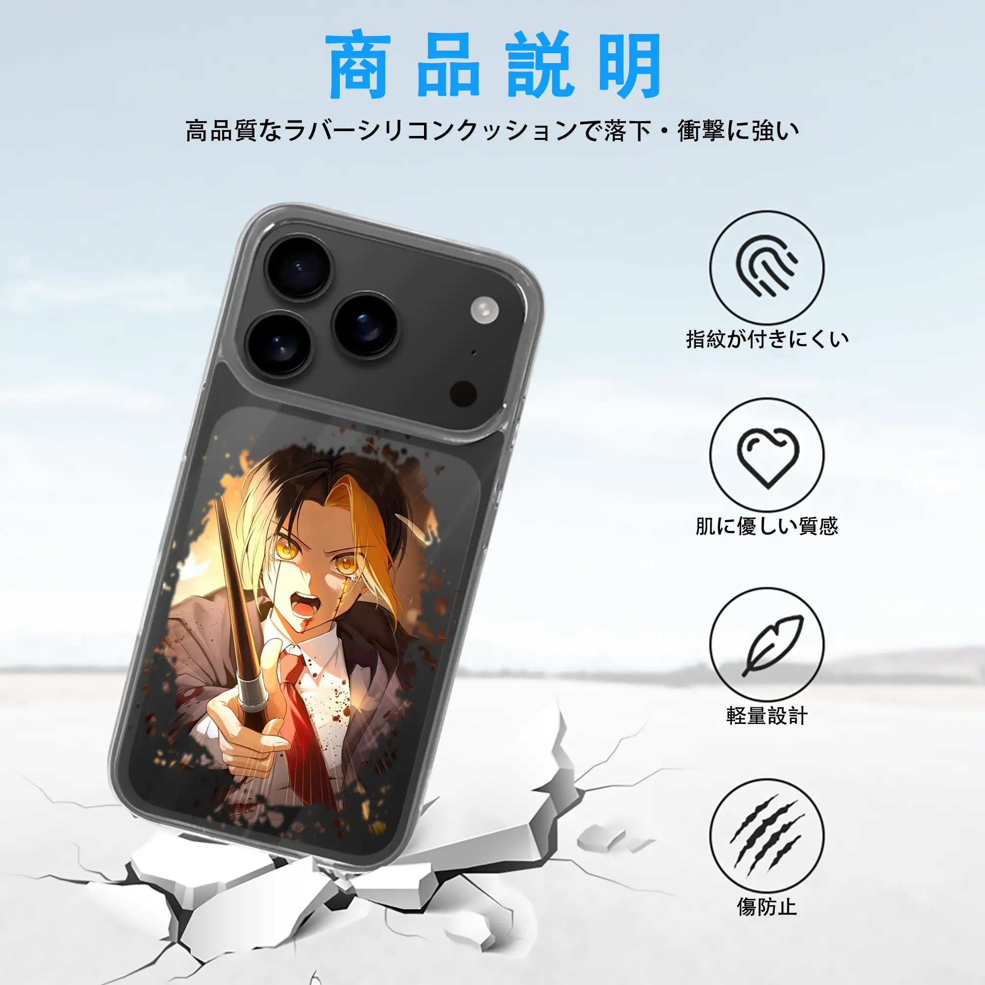 マッシュル グッズ,フィン・エイムズ