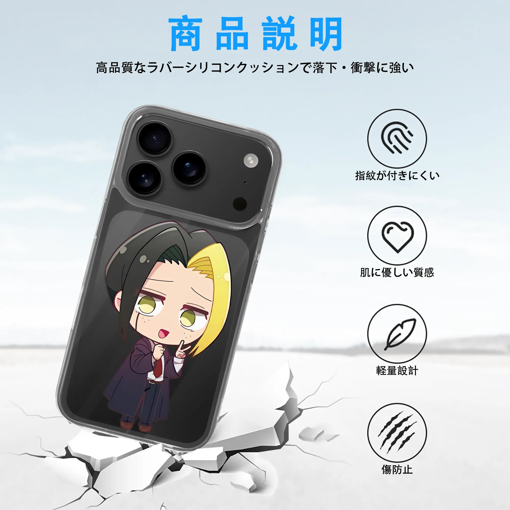 マッシュル グッズ,フィン・エイムズ