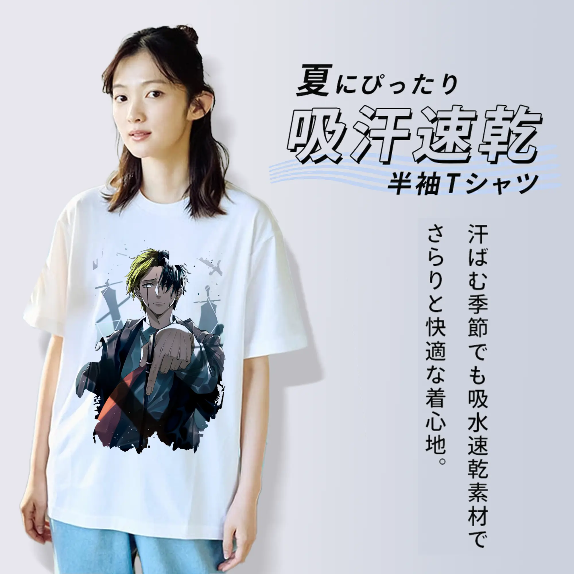 マッシュル グッズ,レイン・エイムズ