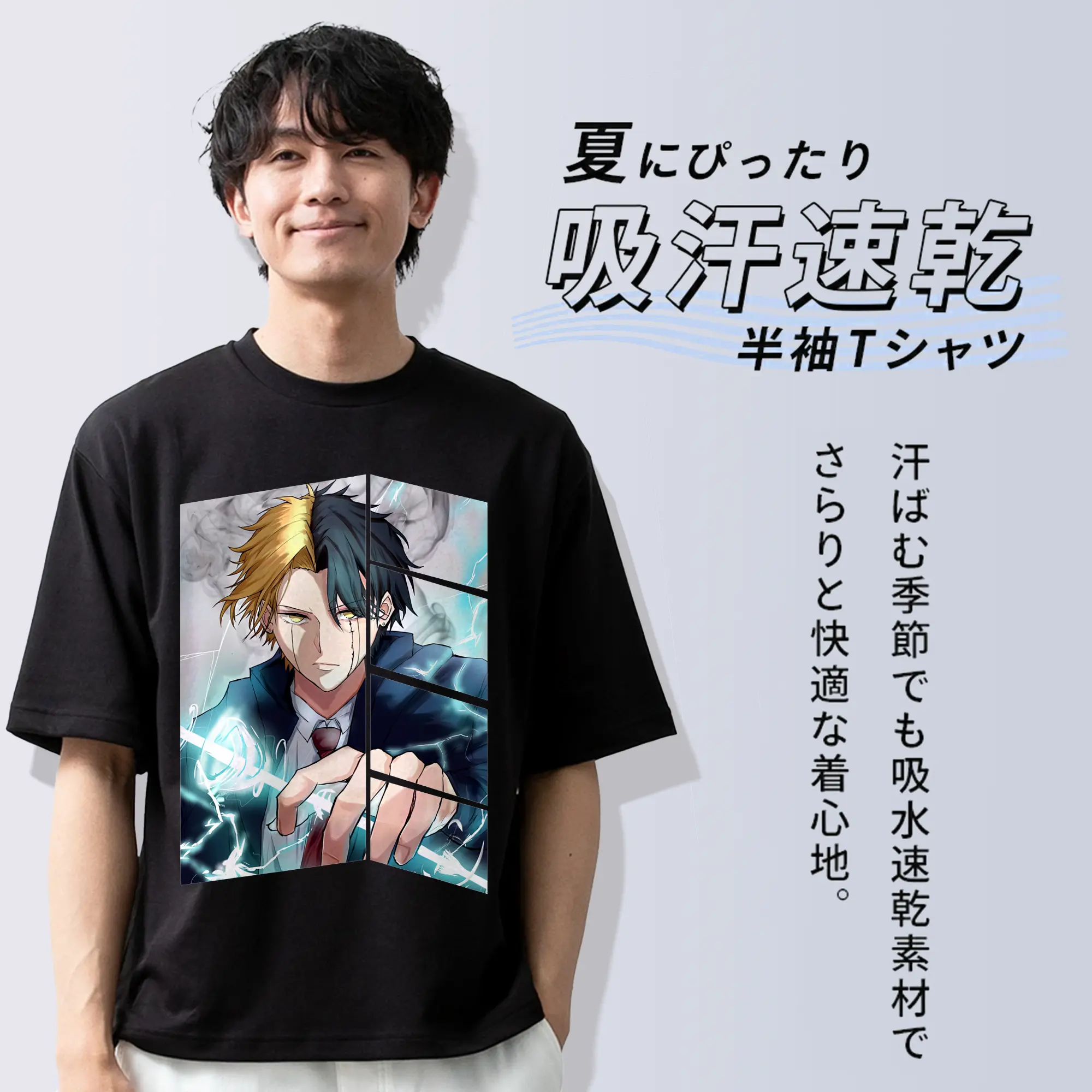 マッシュル グッズ,レイン・エイムズ