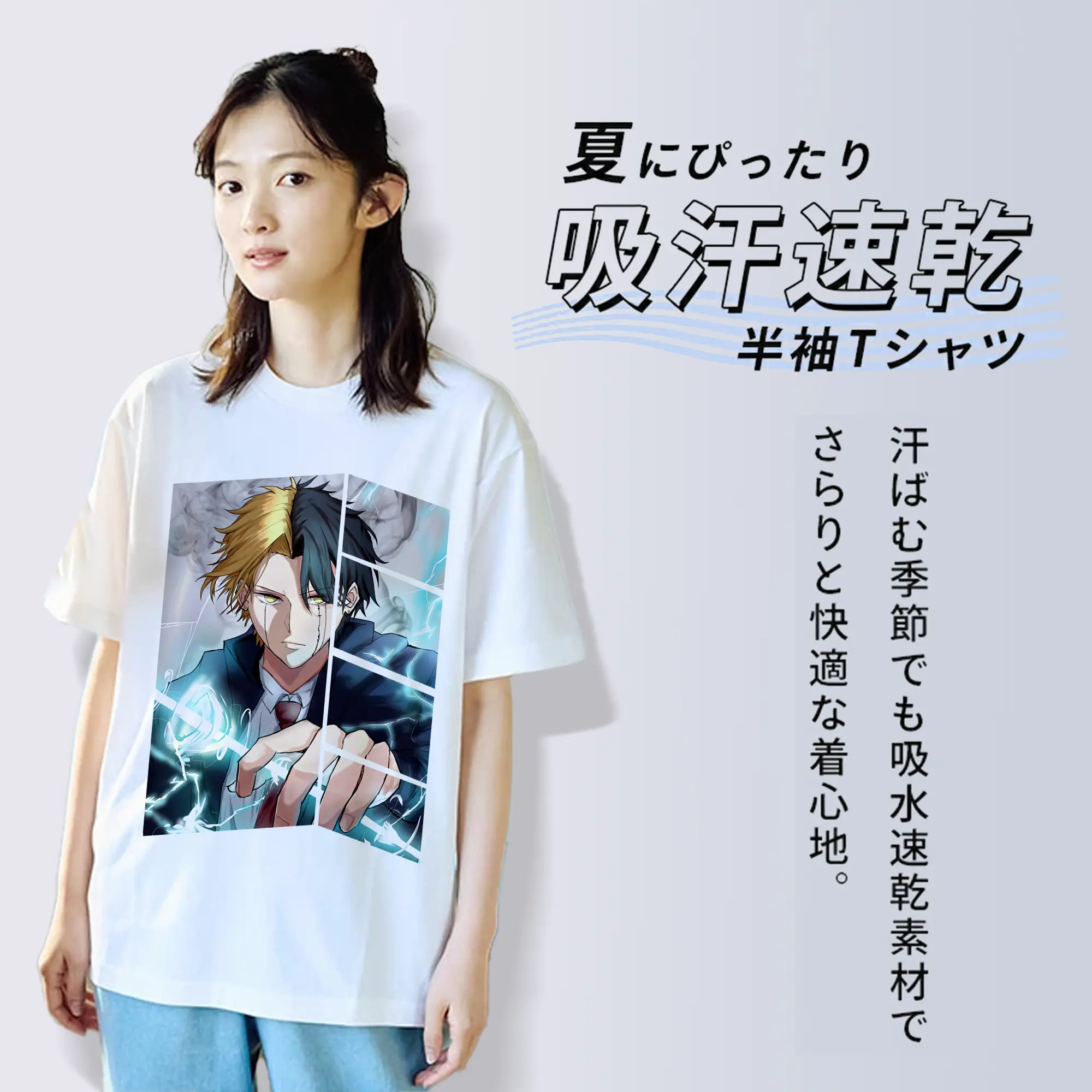 マッシュル グッズ,レイン・エイムズ