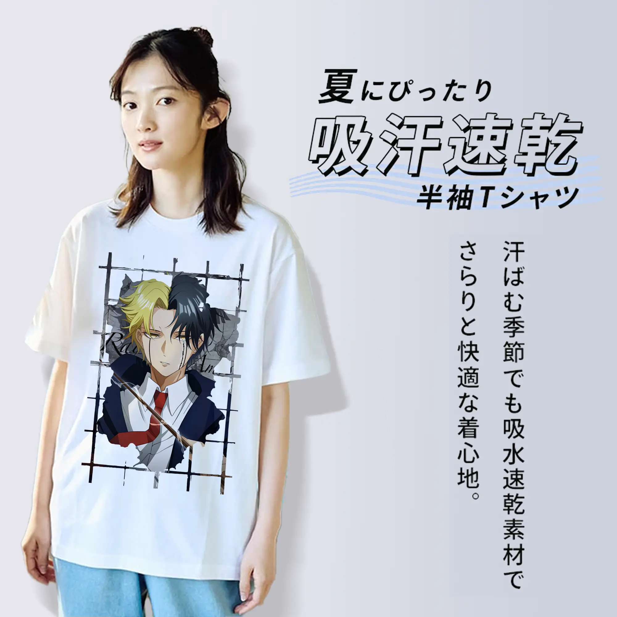 マッシュル グッズ,レイン・エイムズ