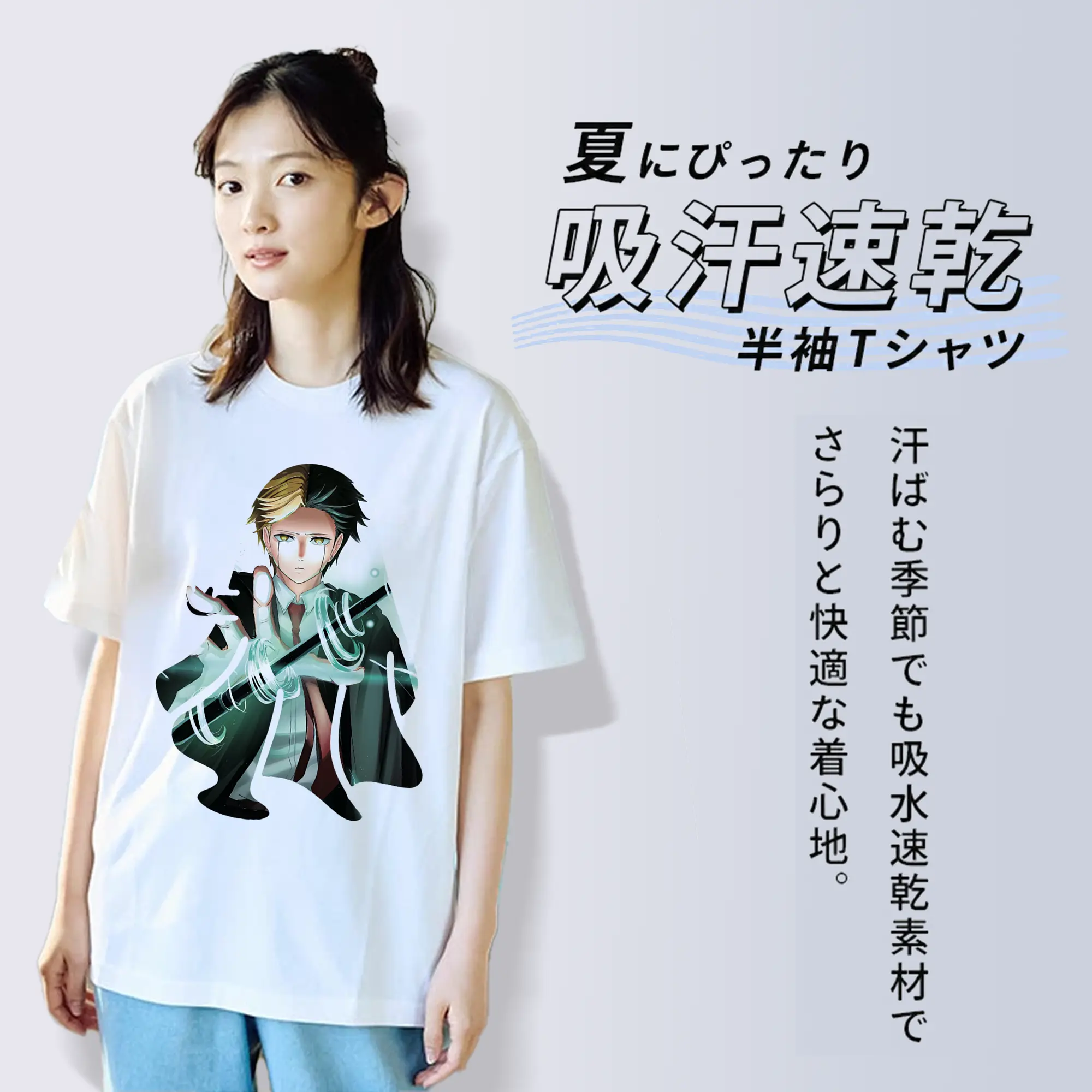 マッシュル グッズ,レイン・エイムズ