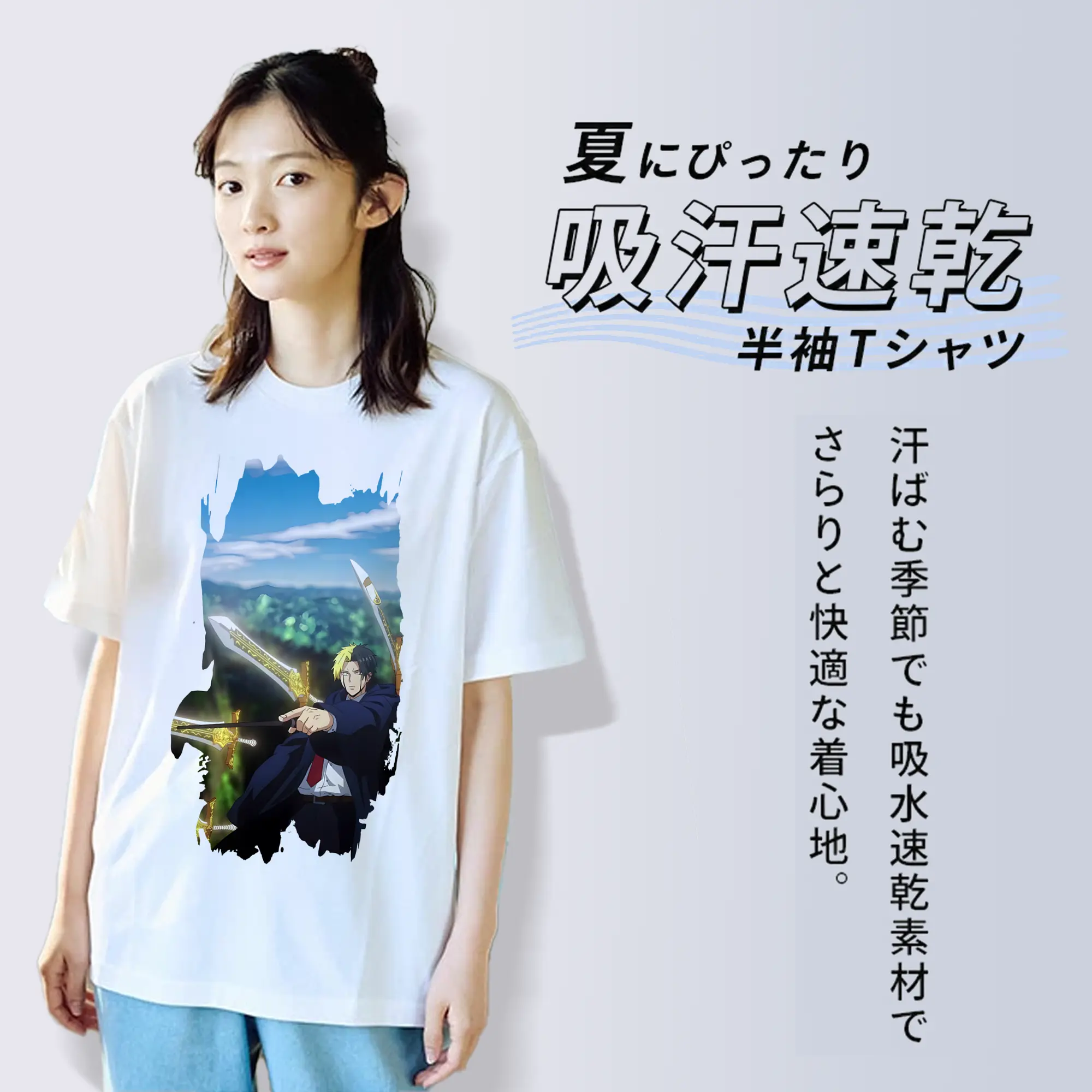 マッシュル グッズ,レイン・エイムズ