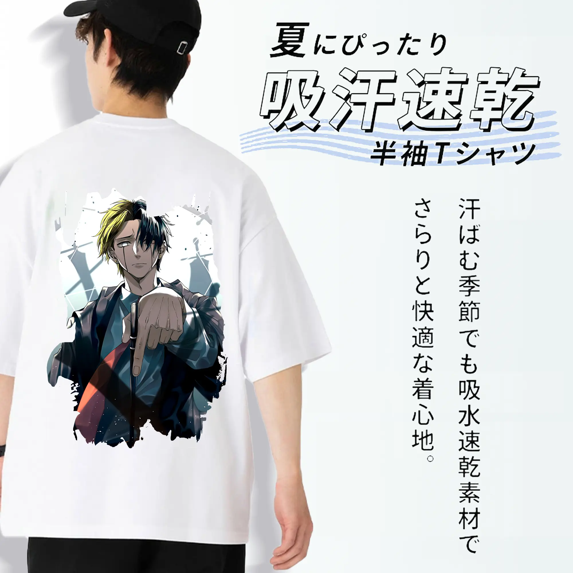 マッシュル グッズ,レイン・エイムズ