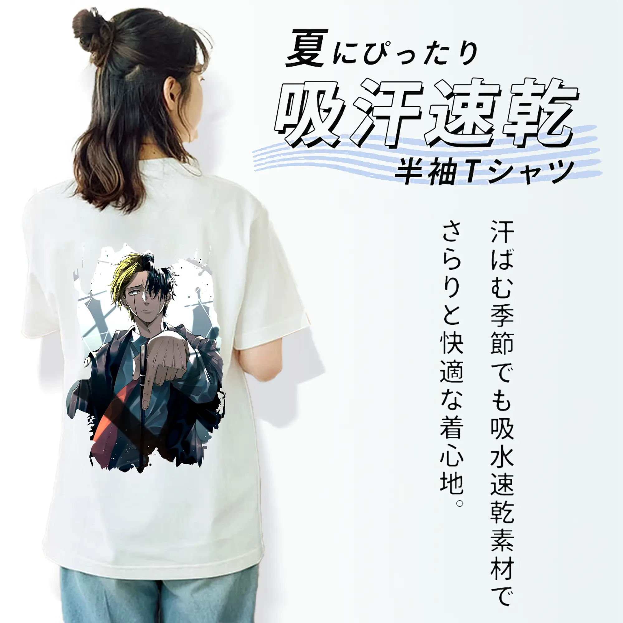 マッシュル グッズ,レイン・エイムズ